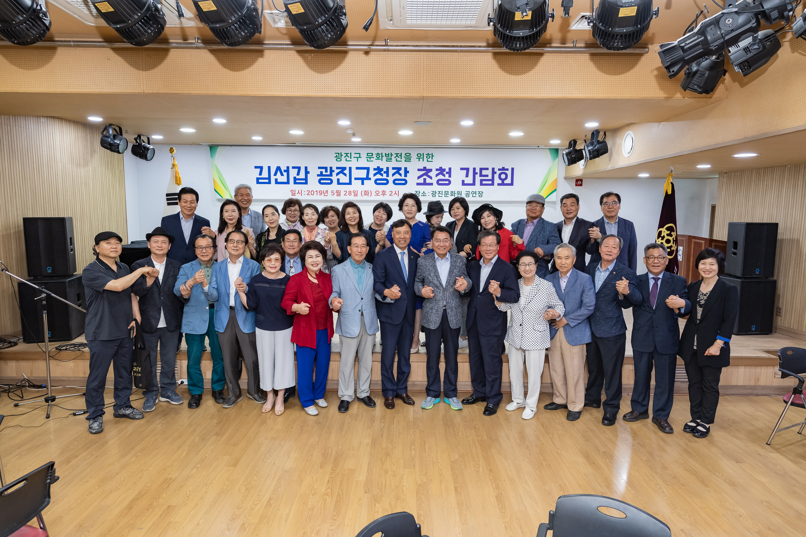 20190528-광진구 문화발전을 위한 광진문화원 임직원 및 강사 워크숍 20190528-67186_S_195310.jpg