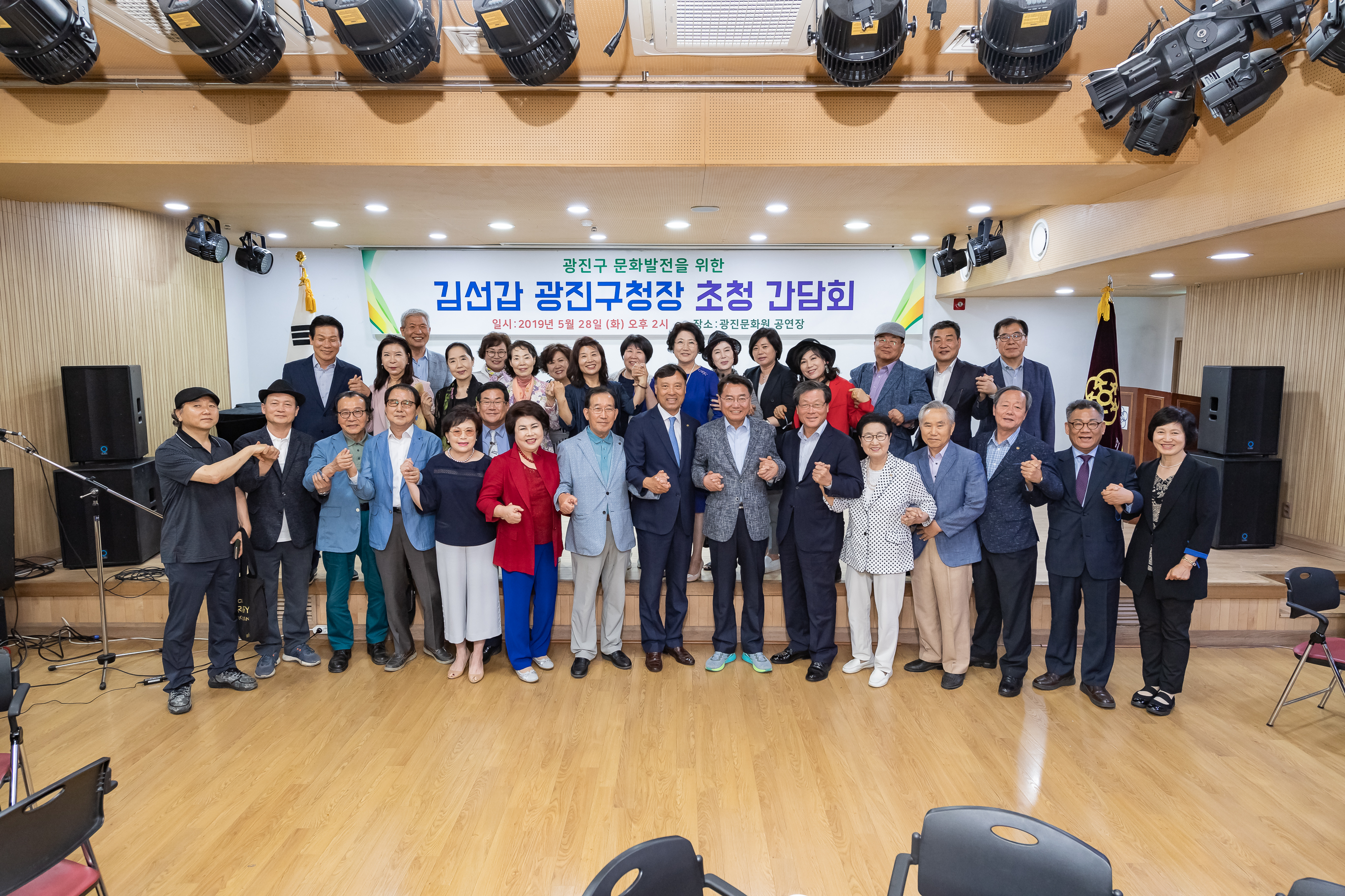 20190528-광진구 문화발전을 위한 광진문화원 임직원 및 강사 워크숍 20190528-67190_S_195310.jpg