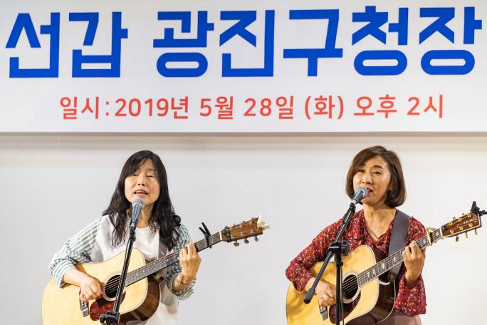 20190528-광진구 문화발전을 위한 광진문화원 임직원 및 강사 워크숍