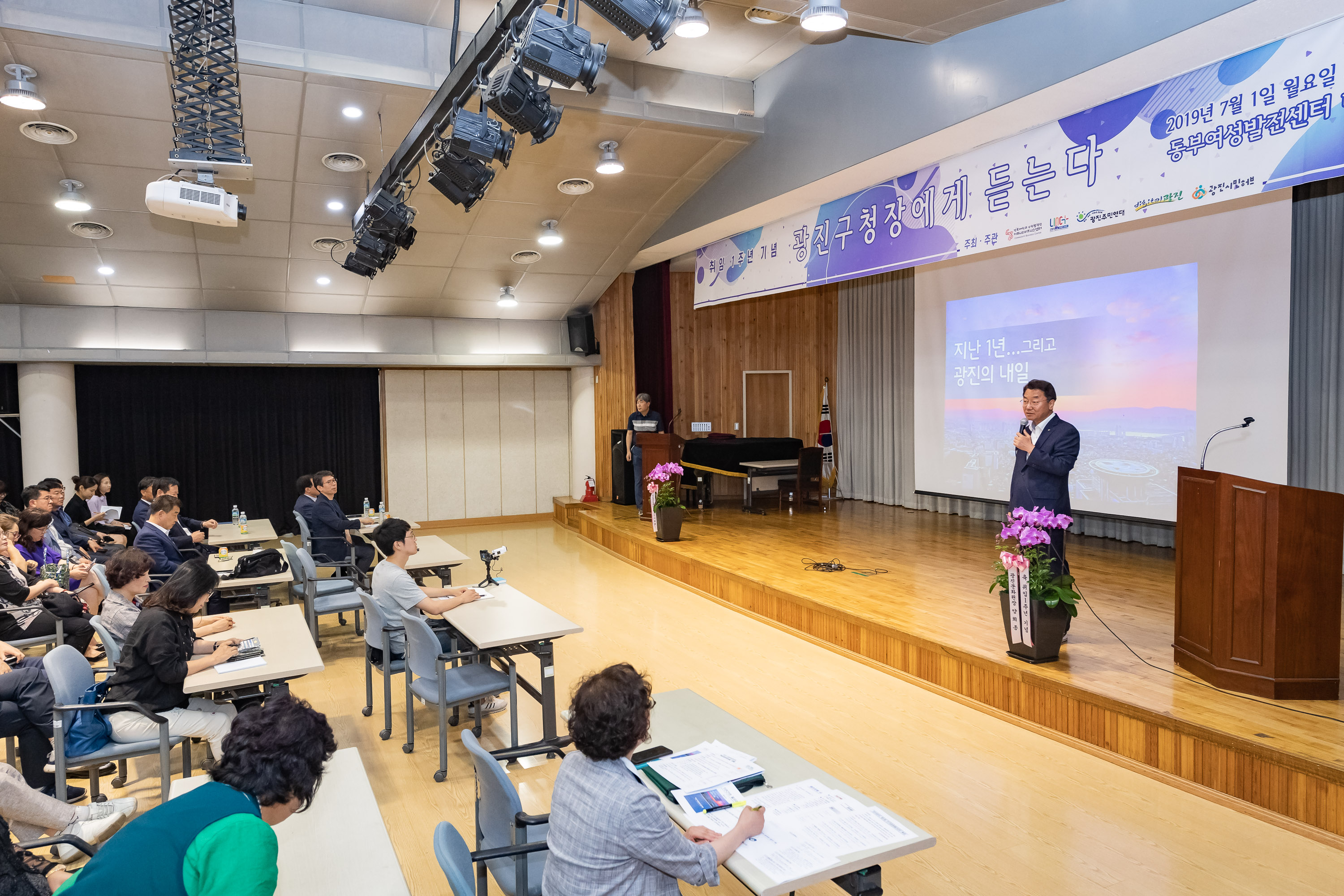 20190701-취임 1주년 기념 『구청장에게 듣는다』  20190701-87264_S_161820.jpg