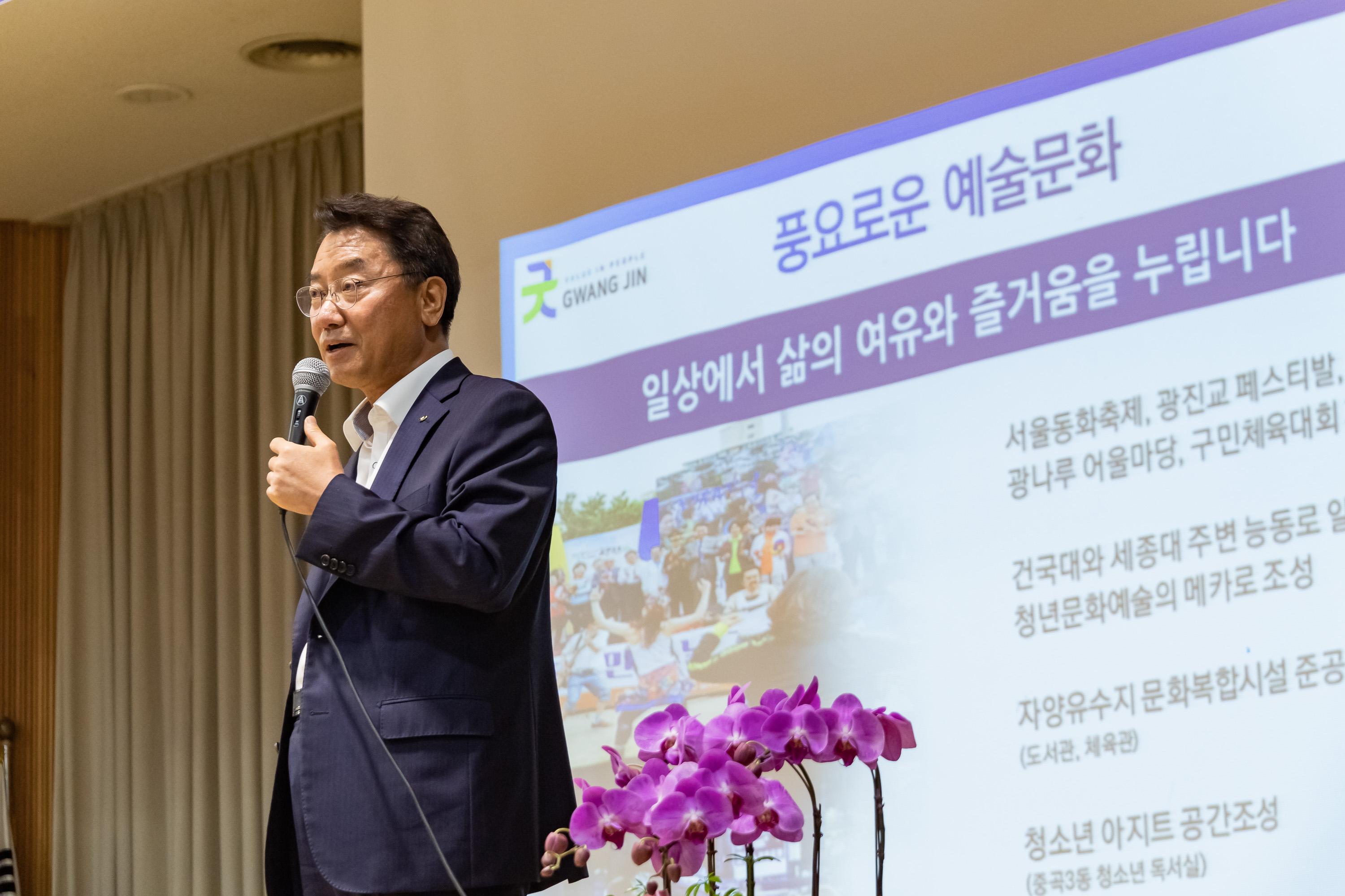 20190701-취임 1주년 기념 『구청장에게 듣는다』  20190701-87338_S_161822.jpg