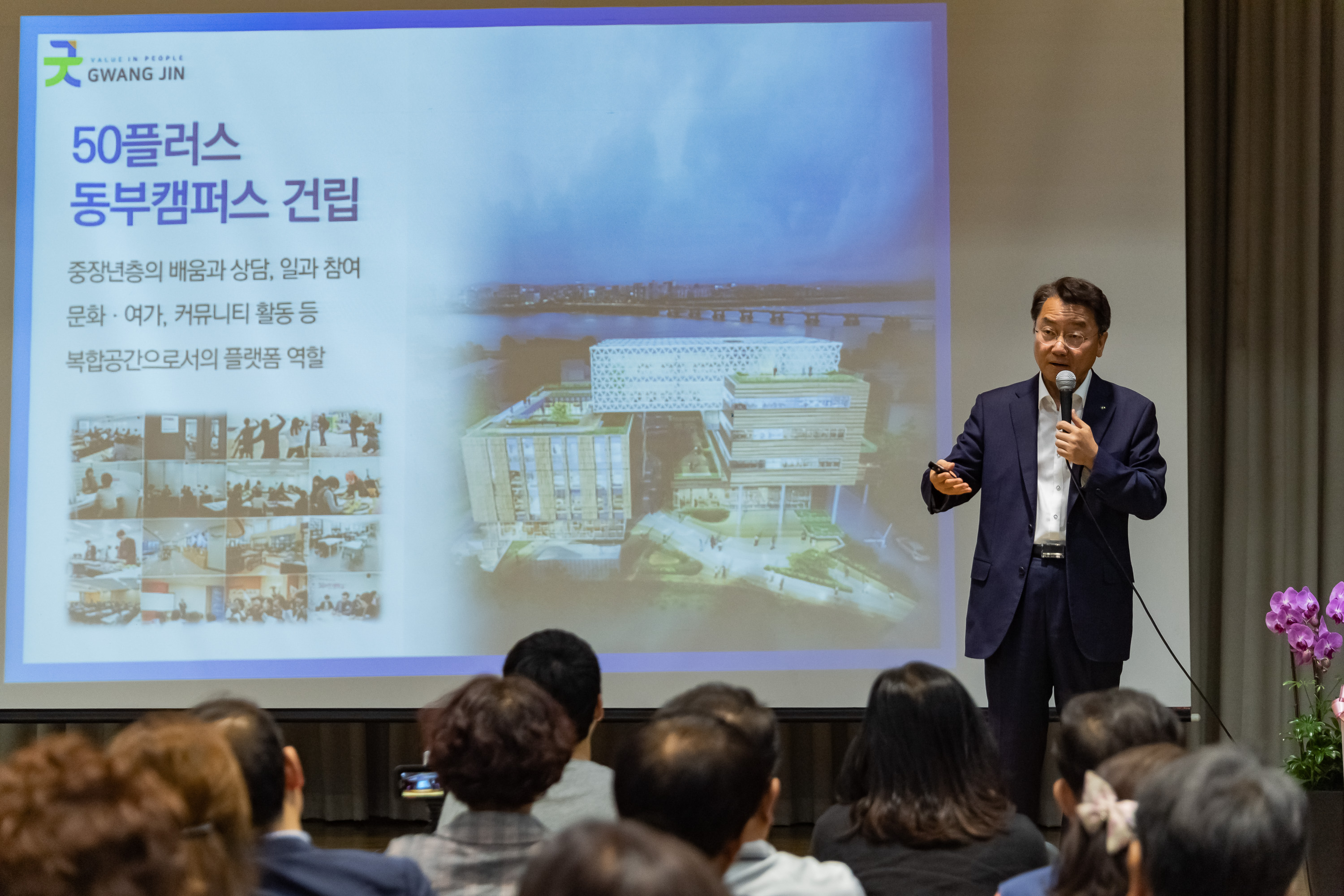 20190701-취임 1주년 기념 『구청장에게 듣는다』  20190701-87367_S_161822.jpg