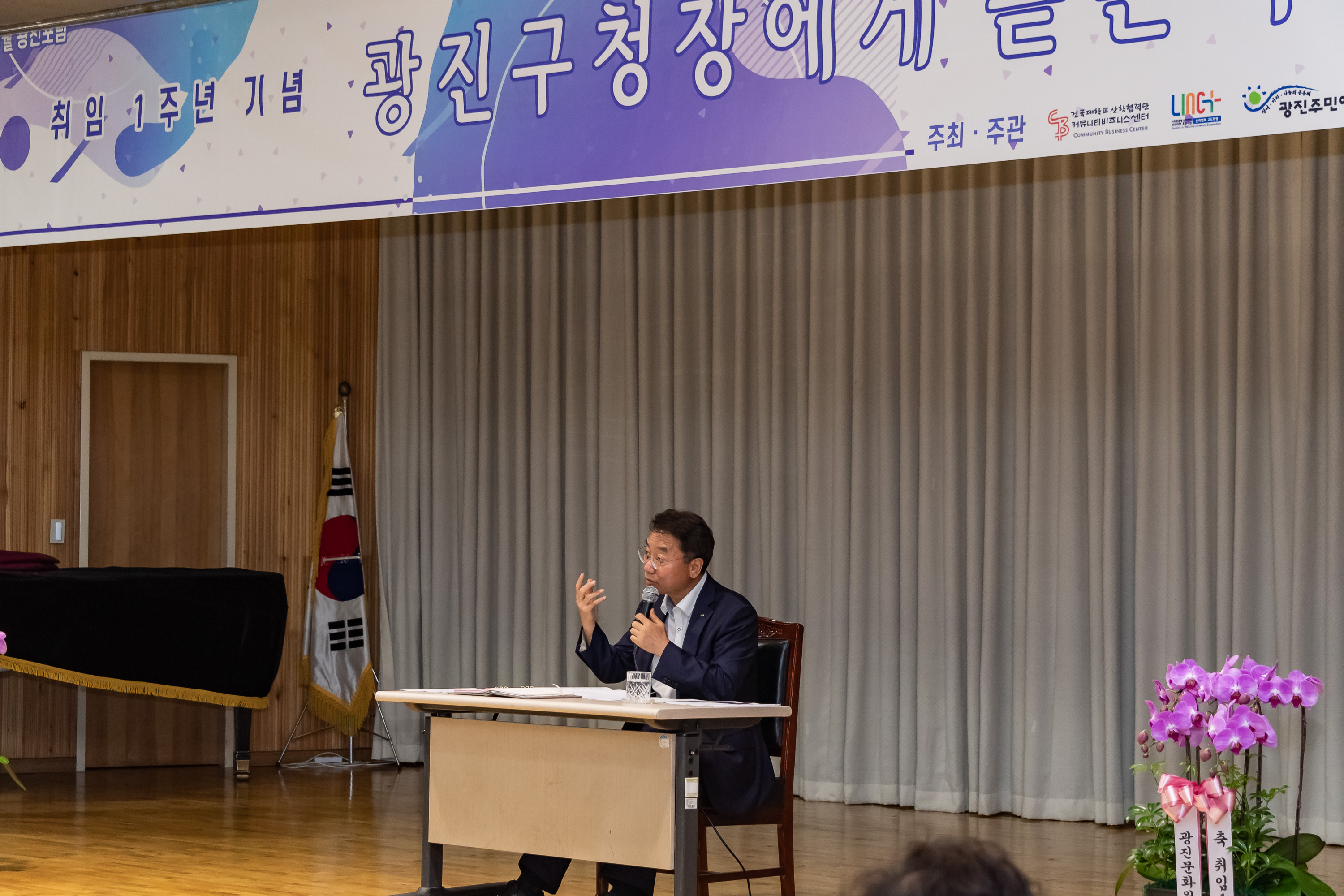 20190701-취임 1주년 기념 『구청장에게 듣는다』  20190701-87441_S_161824.jpg