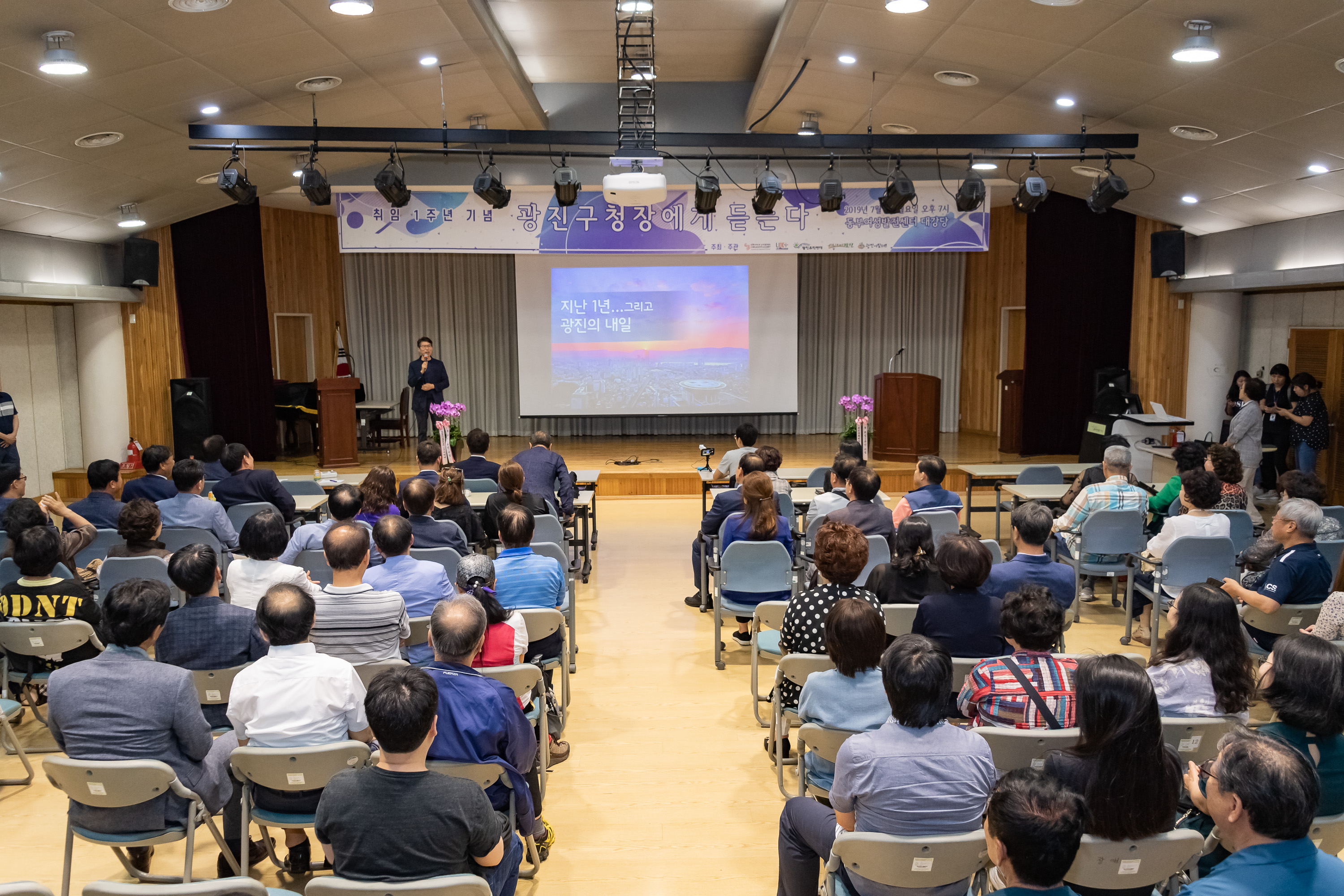 20190701-취임 1주년 기념 『구청장에게 듣는다』  20190701-87209_S_161818.jpg