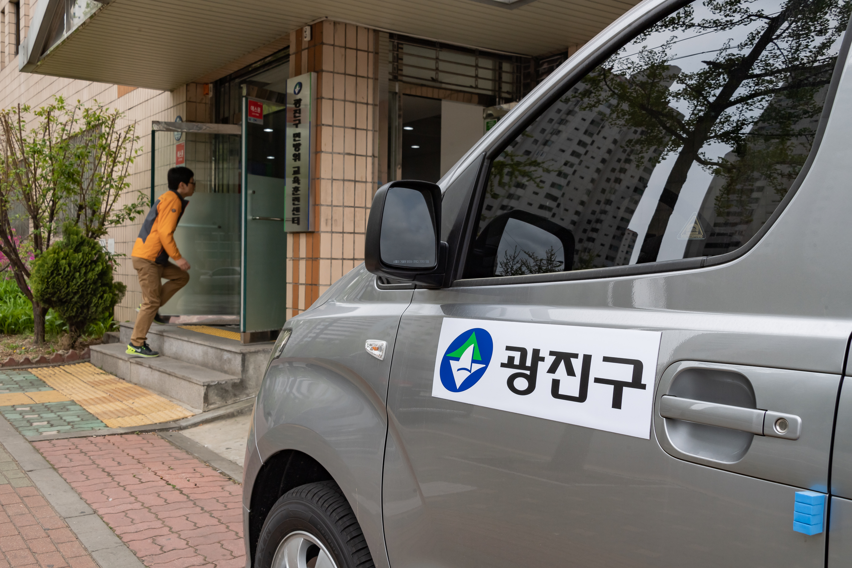 20190418-2019 신규편성 민방위교육(구의2동) 01_20190418-21615_S_180020.jpg