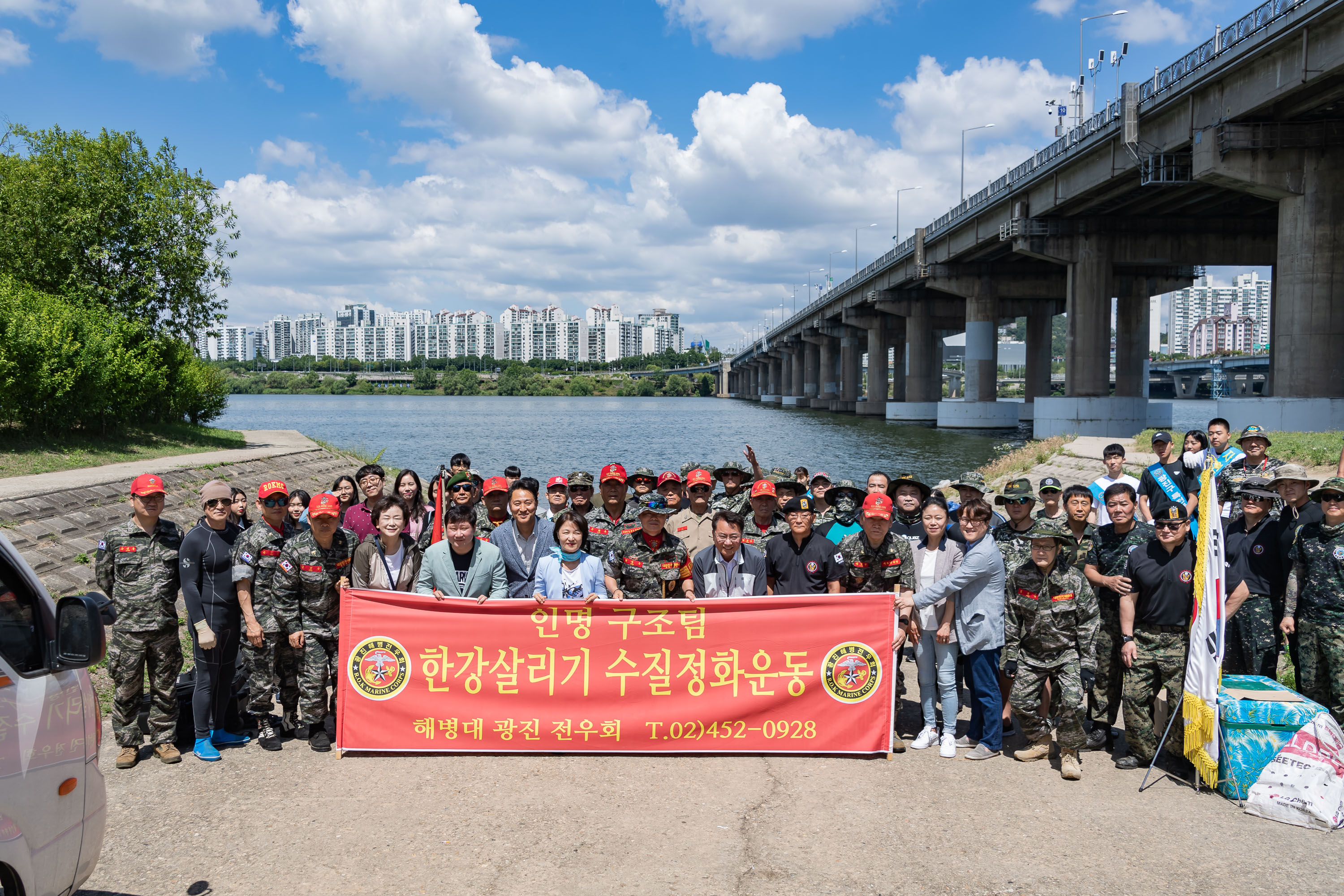 20190616-상반기 한강수중정화 행사 20190616-80270_S_134900.jpg