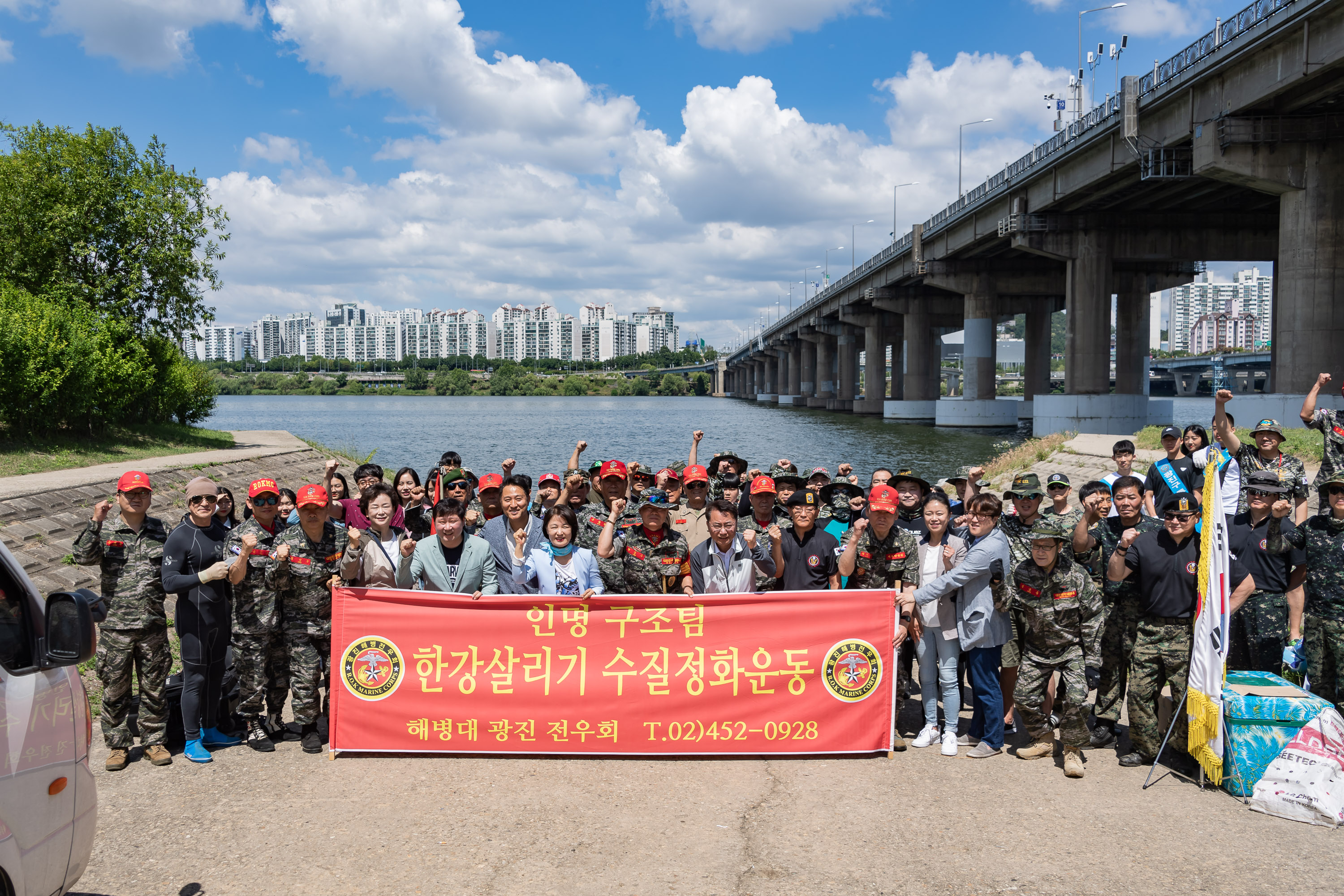 20190616-상반기 한강수중정화 행사 20190616-80292_S_134900.jpg