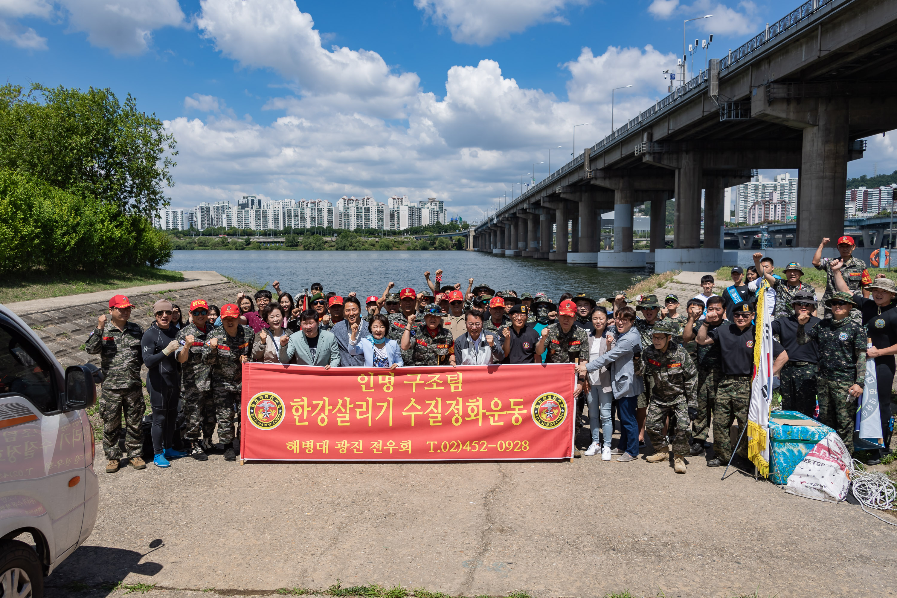 20190616-상반기 한강수중정화 행사 20190616-80303_S_134901.jpg