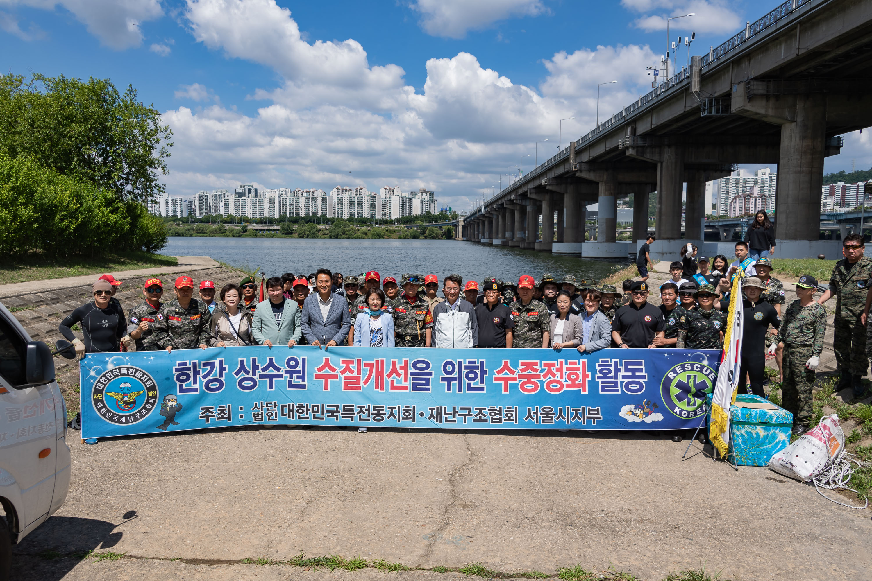 20190616-상반기 한강수중정화 행사 20190616-80320_S_134901.jpg