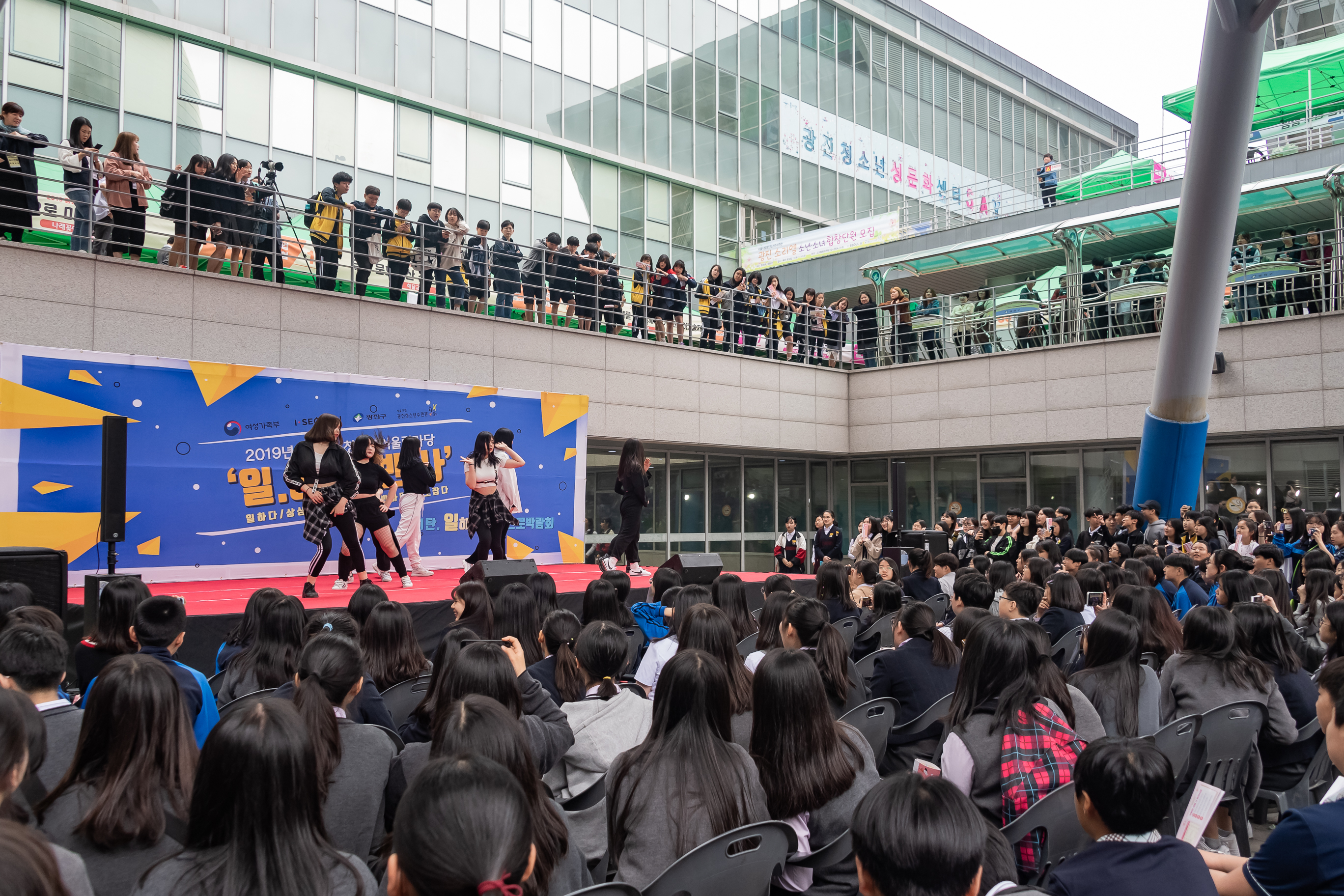 20190429-2019년 광진구 청소년어울림마당 '일상다반사' - 광진진로박람회 20190429-27439_S_134406.jpg