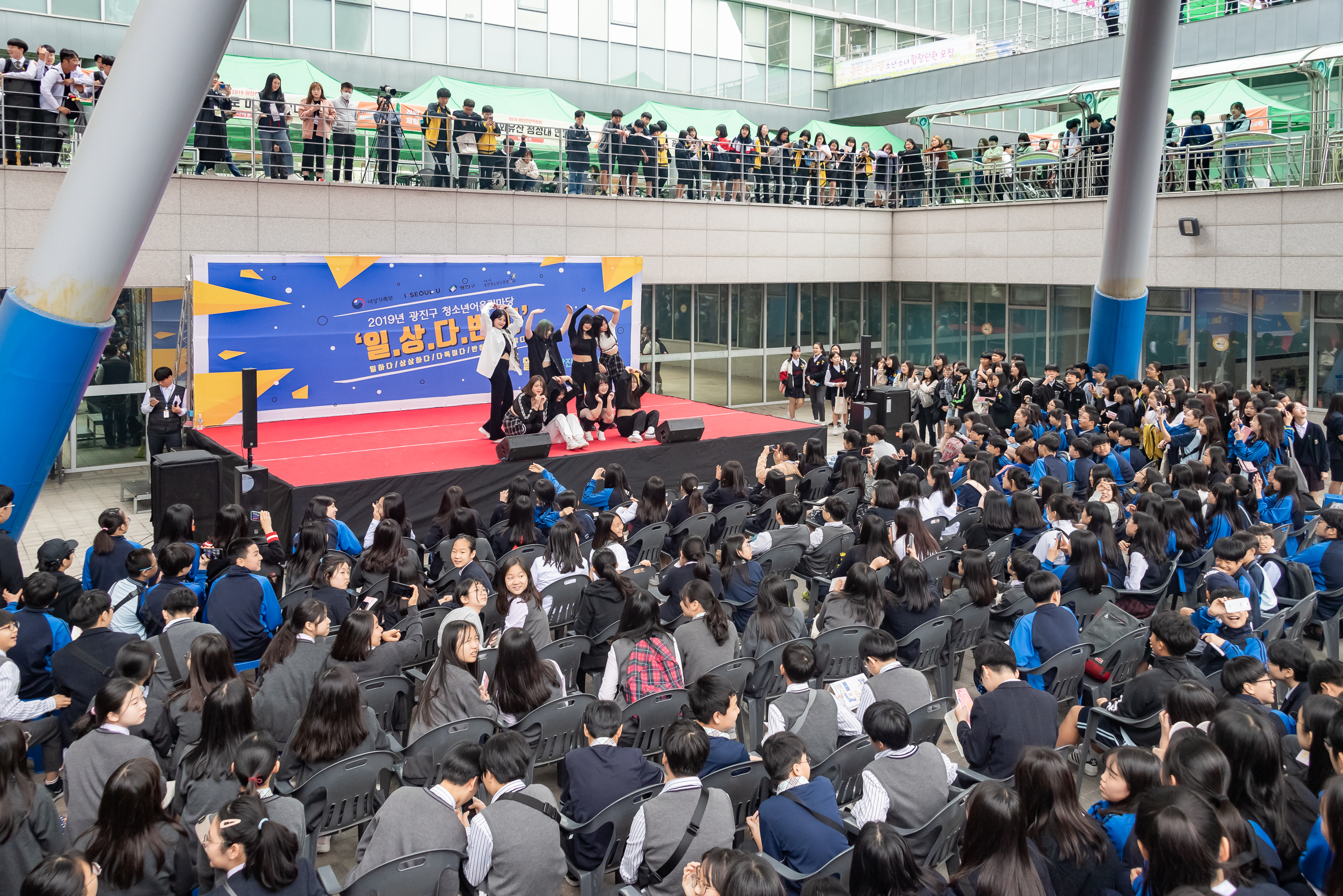 20190429-2019년 광진구 청소년어울림마당 '일상다반사' - 광진진로박람회 20190429-27453_S_134407.jpg
