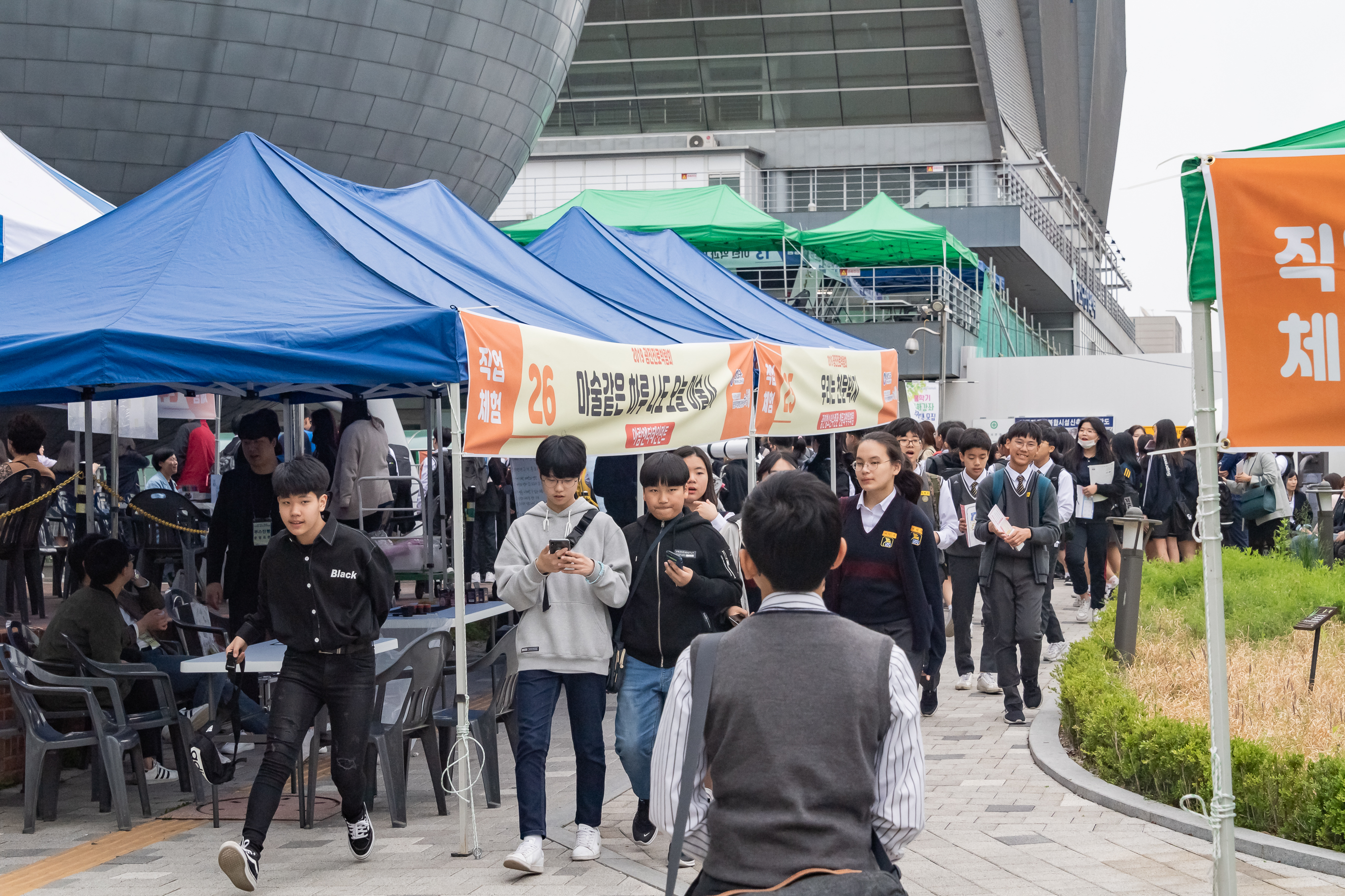 20190429-2019년 광진구 청소년어울림마당 '일상다반사' - 광진진로박람회 20190429-27469_S_134409.jpg