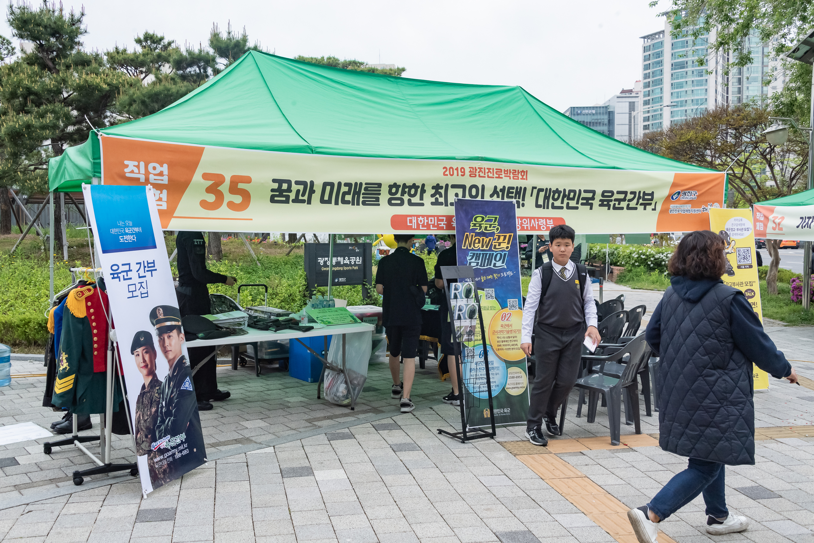 20190429-2019년 광진구 청소년어울림마당 '일상다반사' - 광진진로박람회 20190429-27471_S_134410.jpg