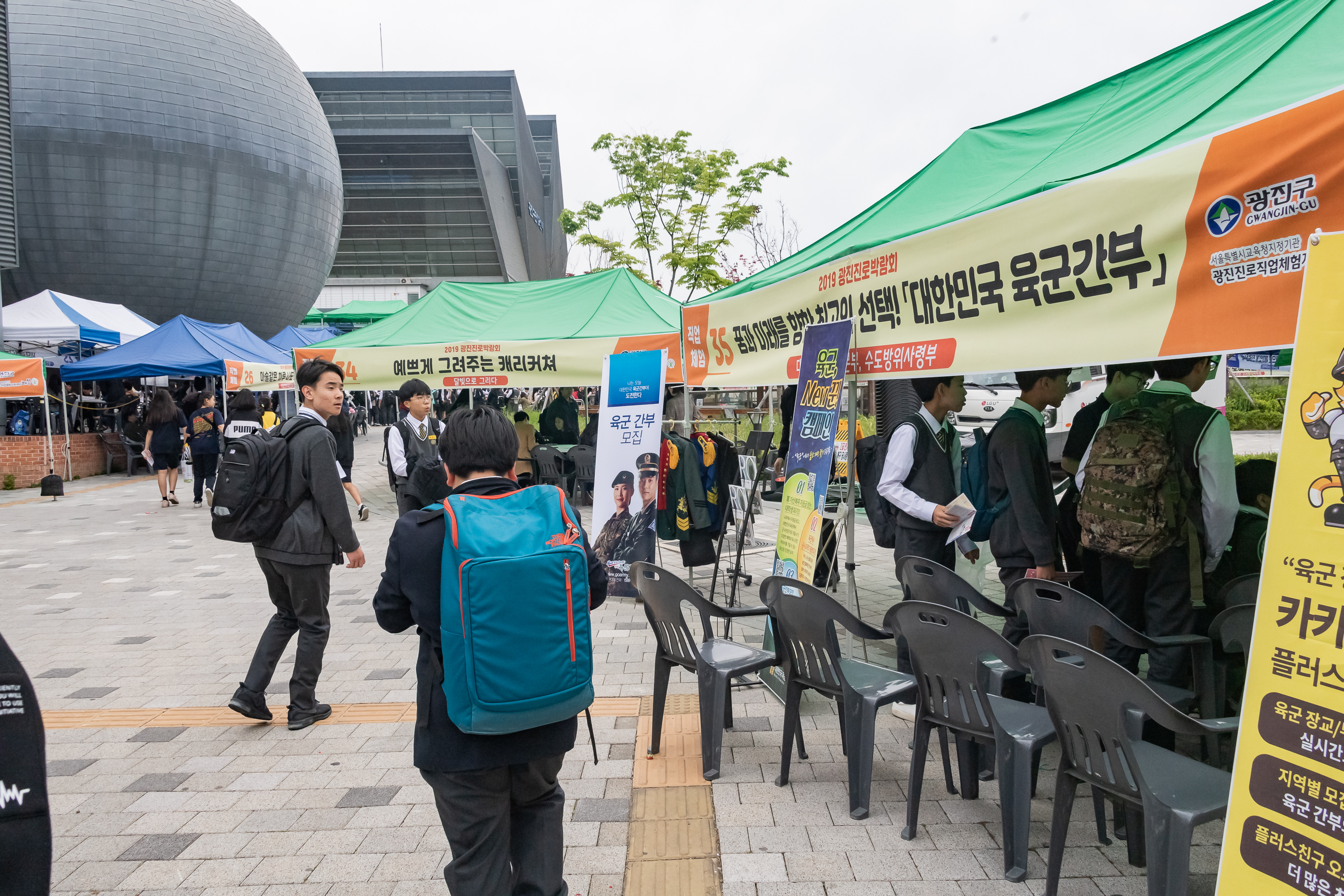 20190429-2019년 광진구 청소년어울림마당 '일상다반사' - 광진진로박람회 20190429-27473_S_134410.jpg