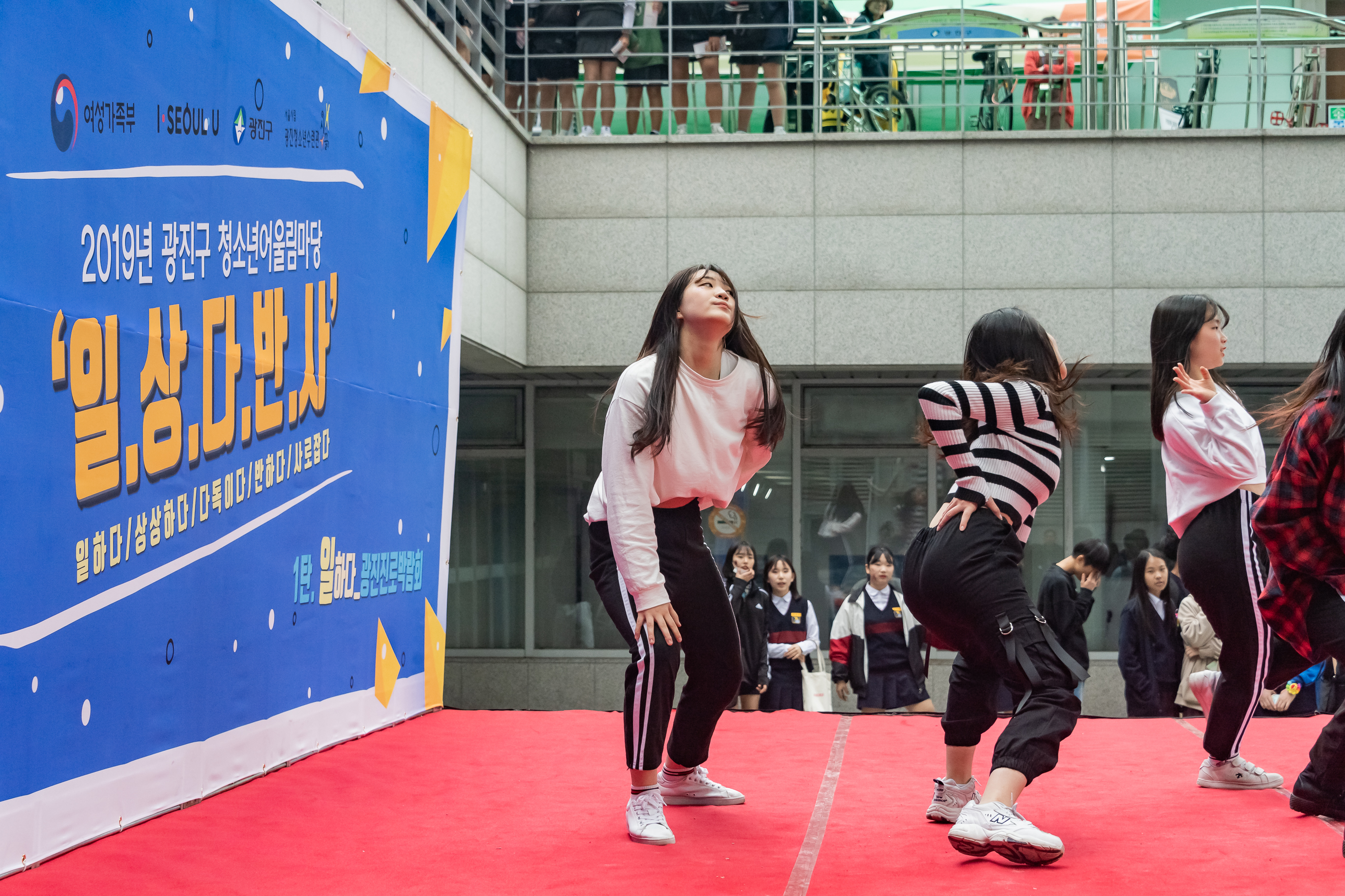 20190429-2019년 광진구 청소년어울림마당 '일상다반사' - 광진진로박람회 20190429-27541_S_134415.jpg