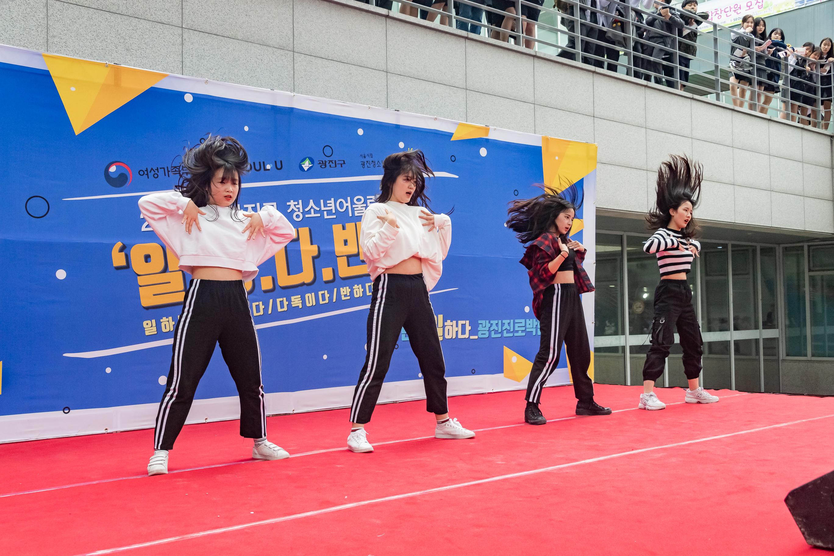 20190429-2019년 광진구 청소년어울림마당 '일상다반사' - 광진진로박람회 20190429-27558_S_134415.jpg