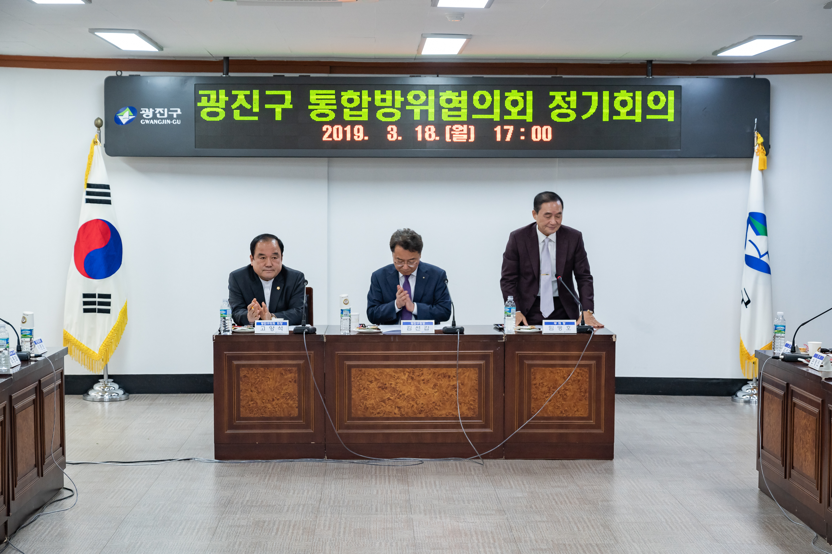 20190318-통합방위협의회 정기회의 20190318-9713_S_134659.jpg