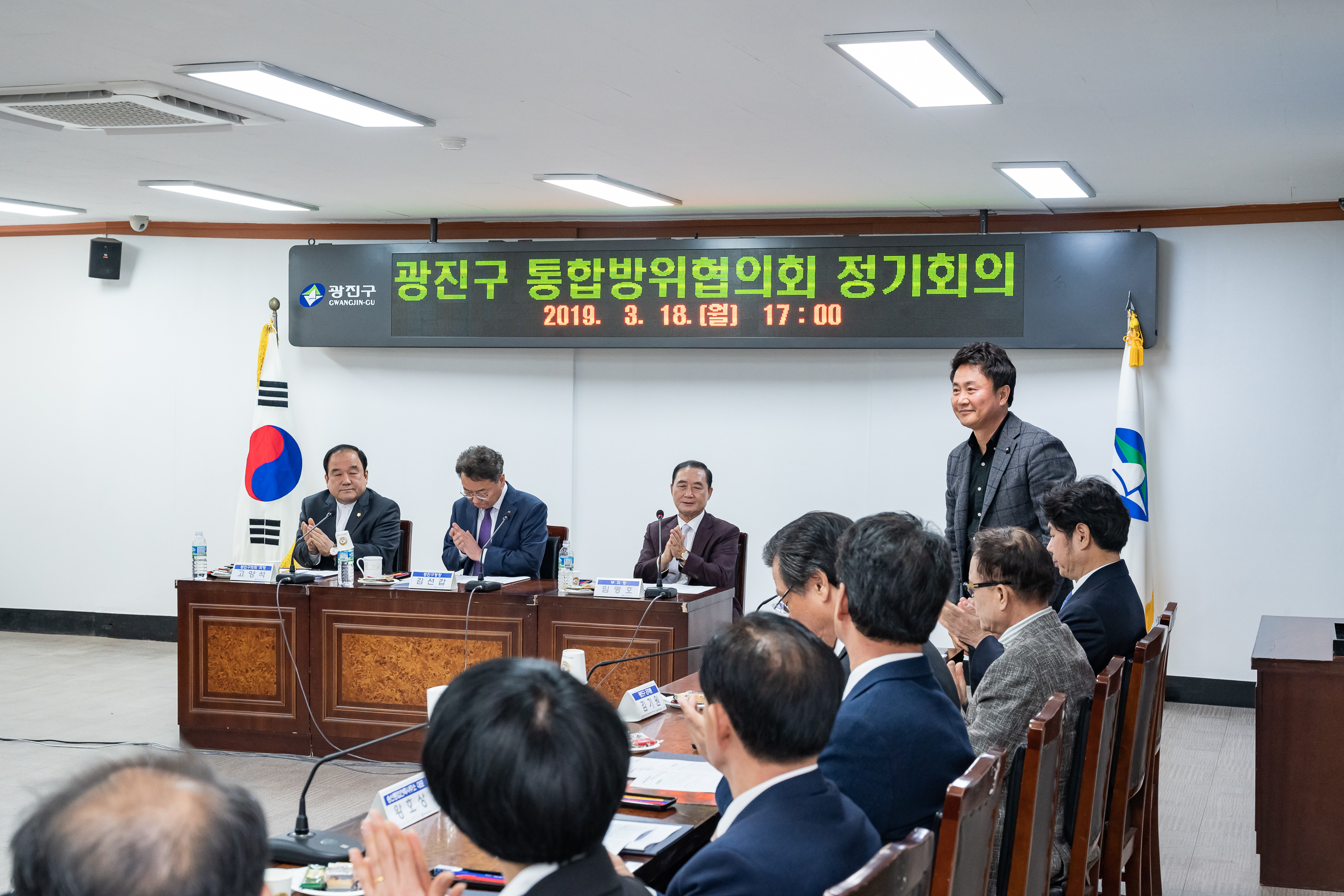 20190318-통합방위협의회 정기회의 20190318-9717_S_134700.jpg