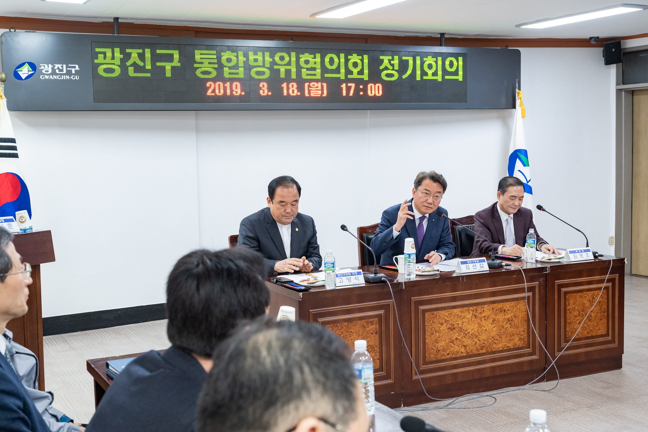 20190318-통합방위협의회 정기회의 20190318-9765_S_134704.jpg