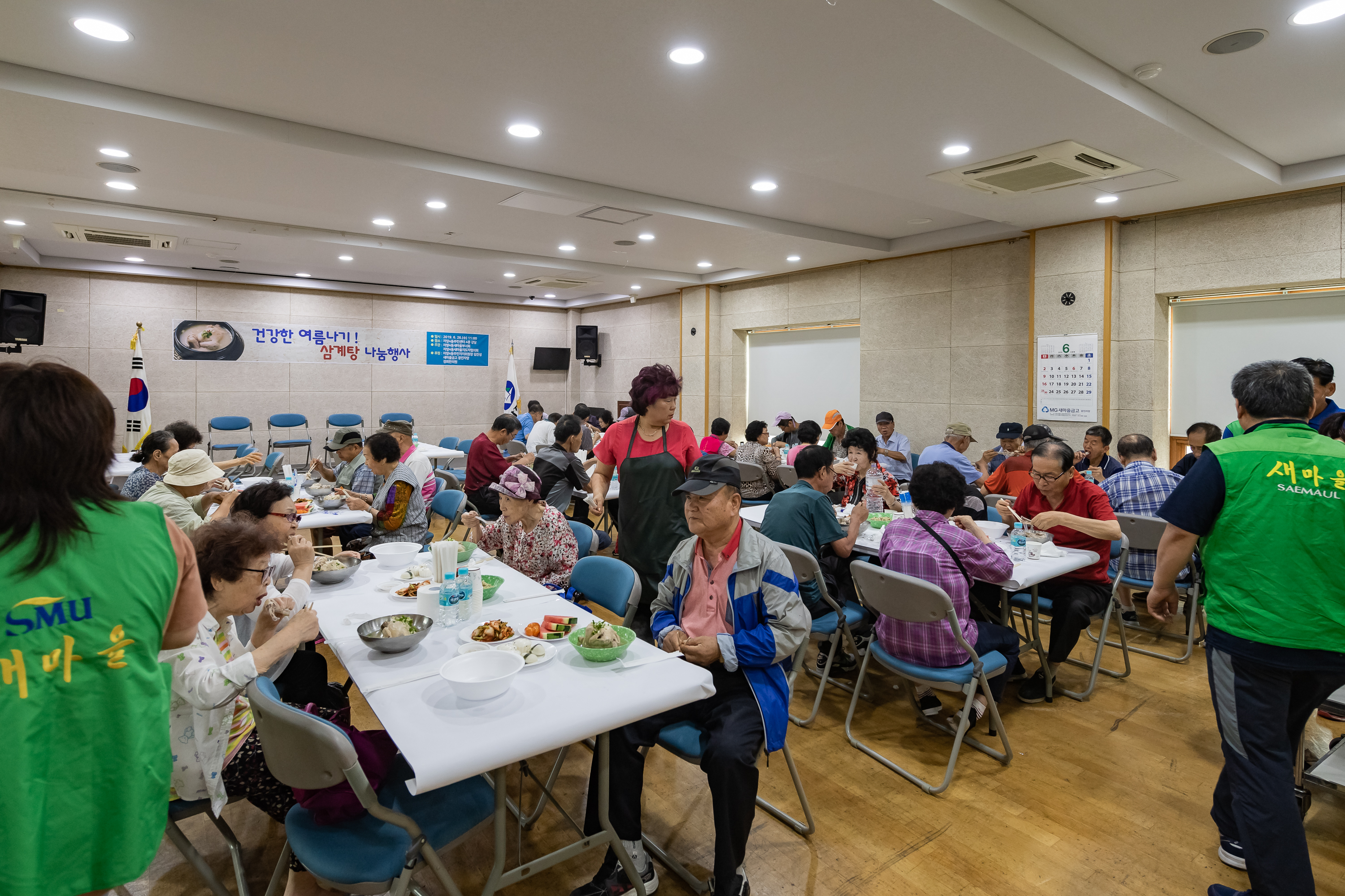 20190626-건강한 여름나기 삼계탕 나눔행사 20190626-84823_S_195220.jpg