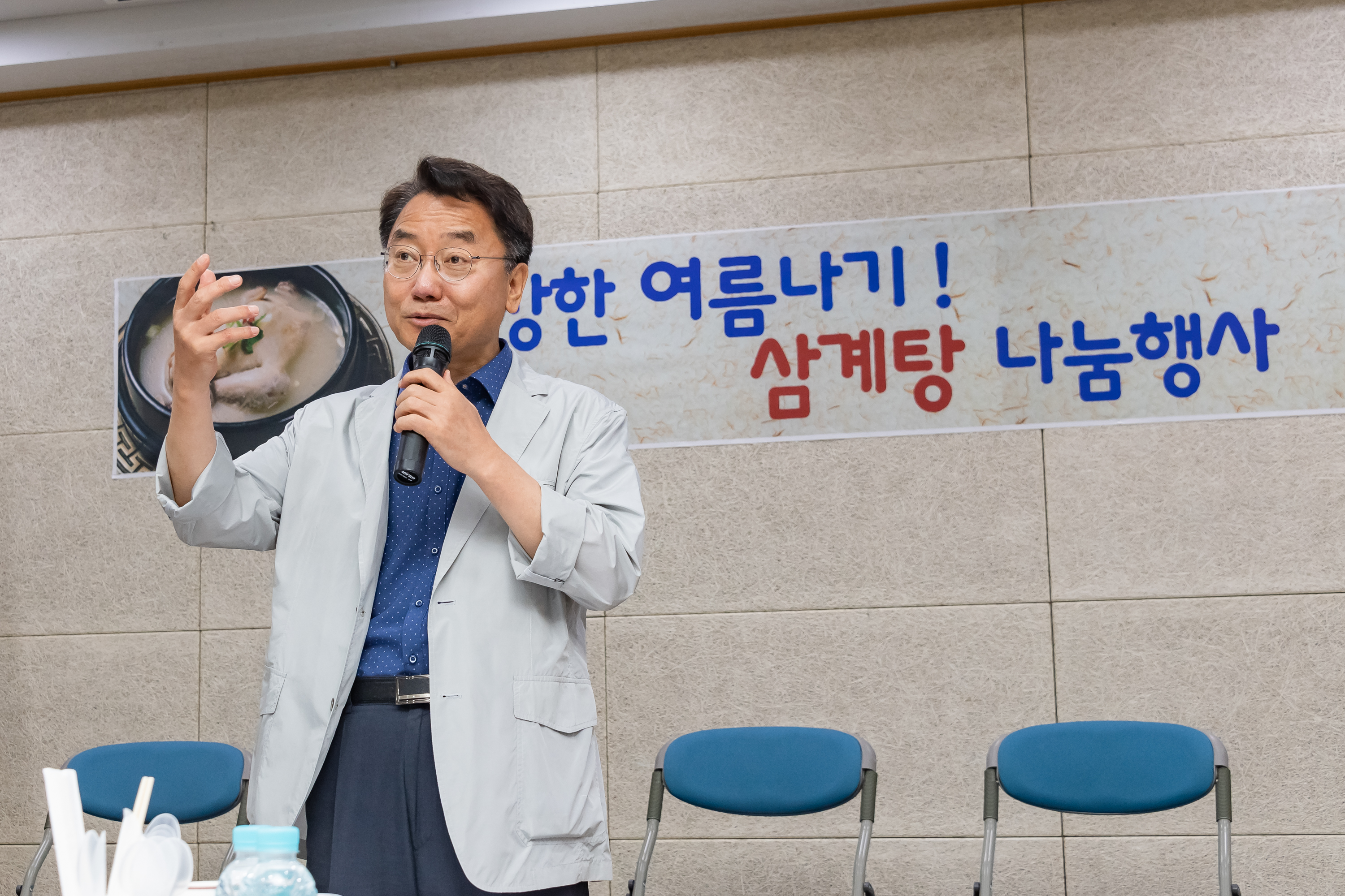 20190626-건강한 여름나기 삼계탕 나눔행사 20190626-84841_S_195222.jpg