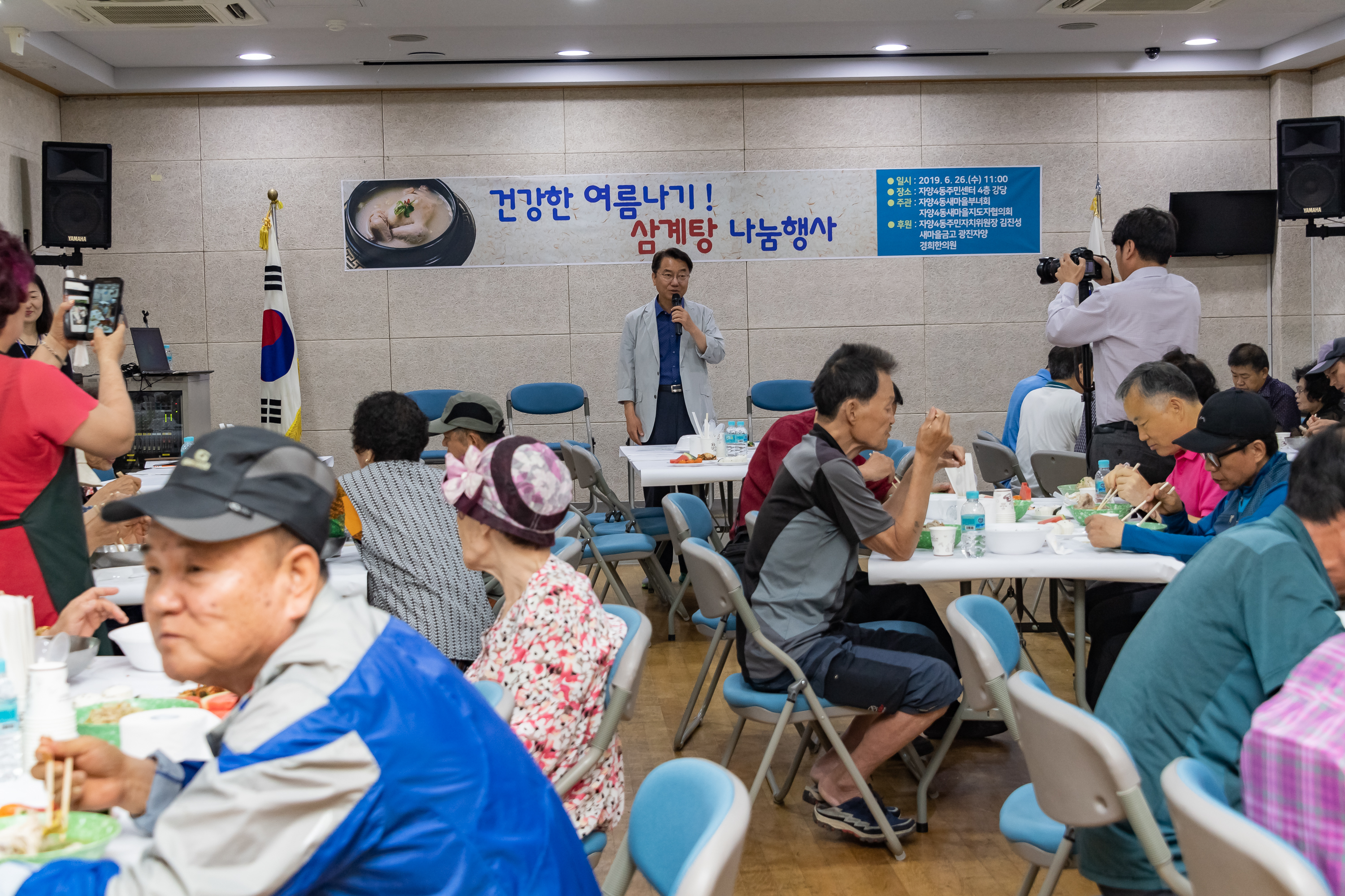 20190626-건강한 여름나기 삼계탕 나눔행사 20190626-84857_S_195224.jpg