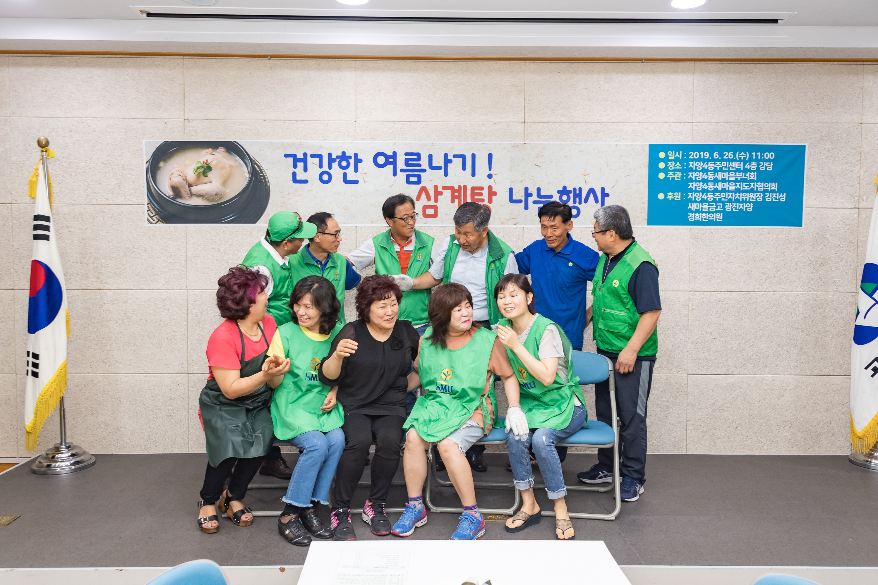 20190626-건강한 여름나기 삼계탕 나눔행사 20190626-84890_S_195227.jpg