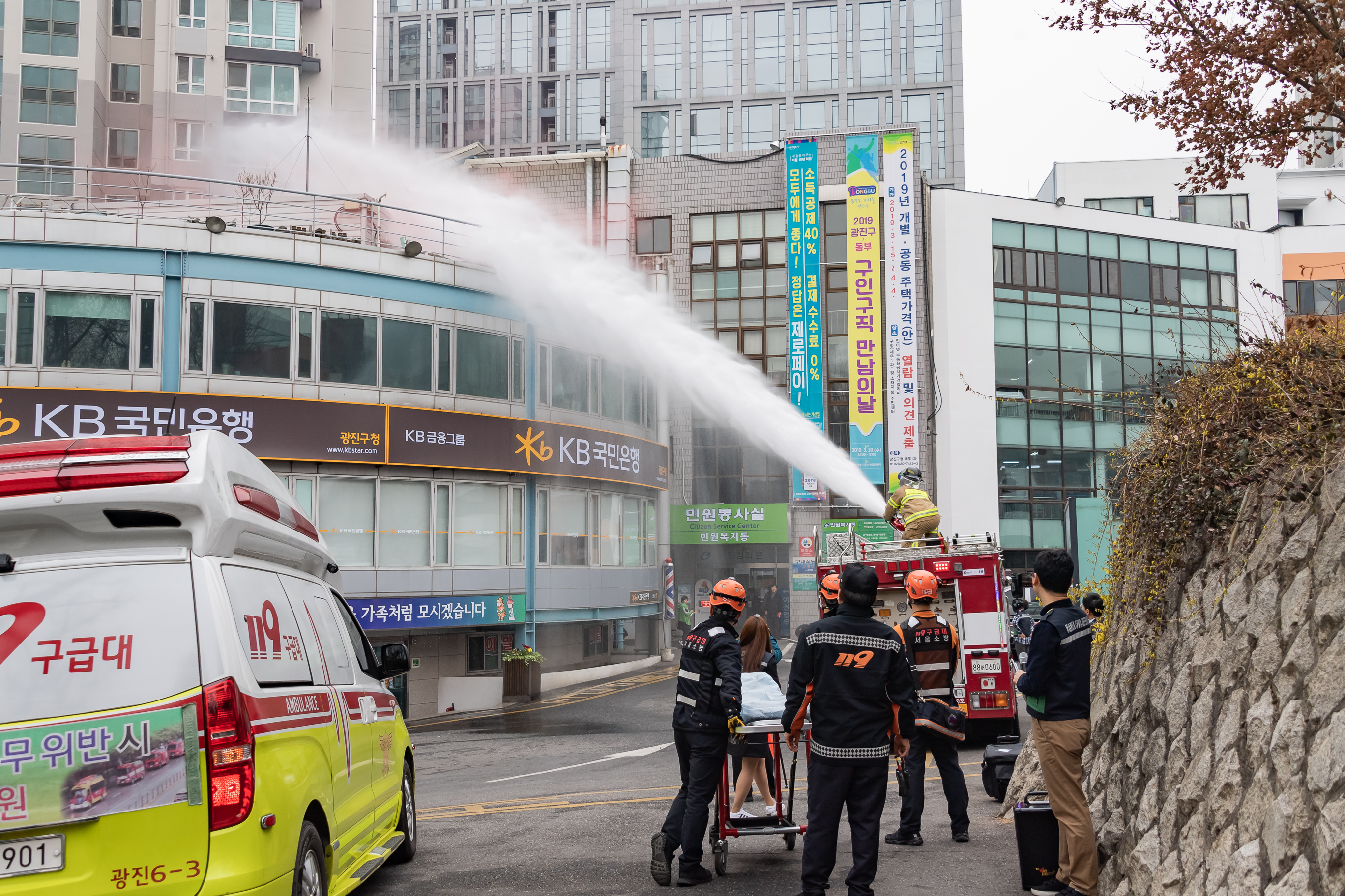 20190320-제410차 민방위의날 화재대피 및 구청사 소방훈련 20190320-12110_S_093628.jpg