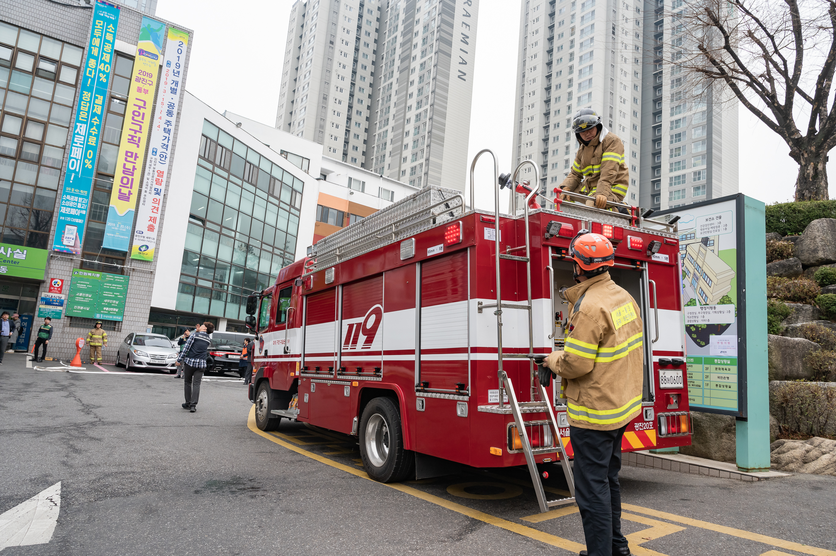 20190320-제410차 민방위의날 화재대피 및 구청사 소방훈련 20190320-11738_S_093623.jpg