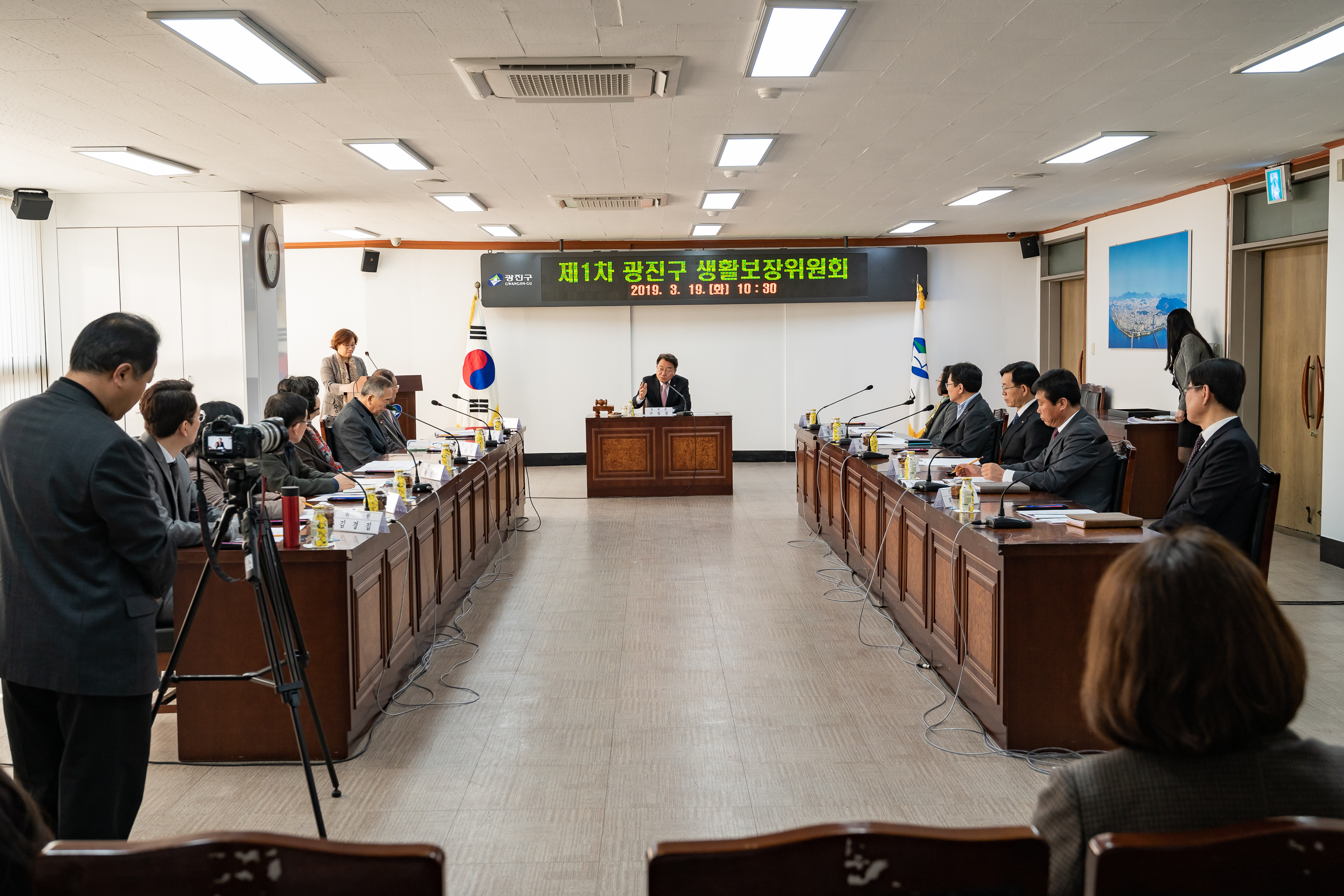 20190319-제1차 광진구생활보장위원회 20190319-10441_S_135211.jpg