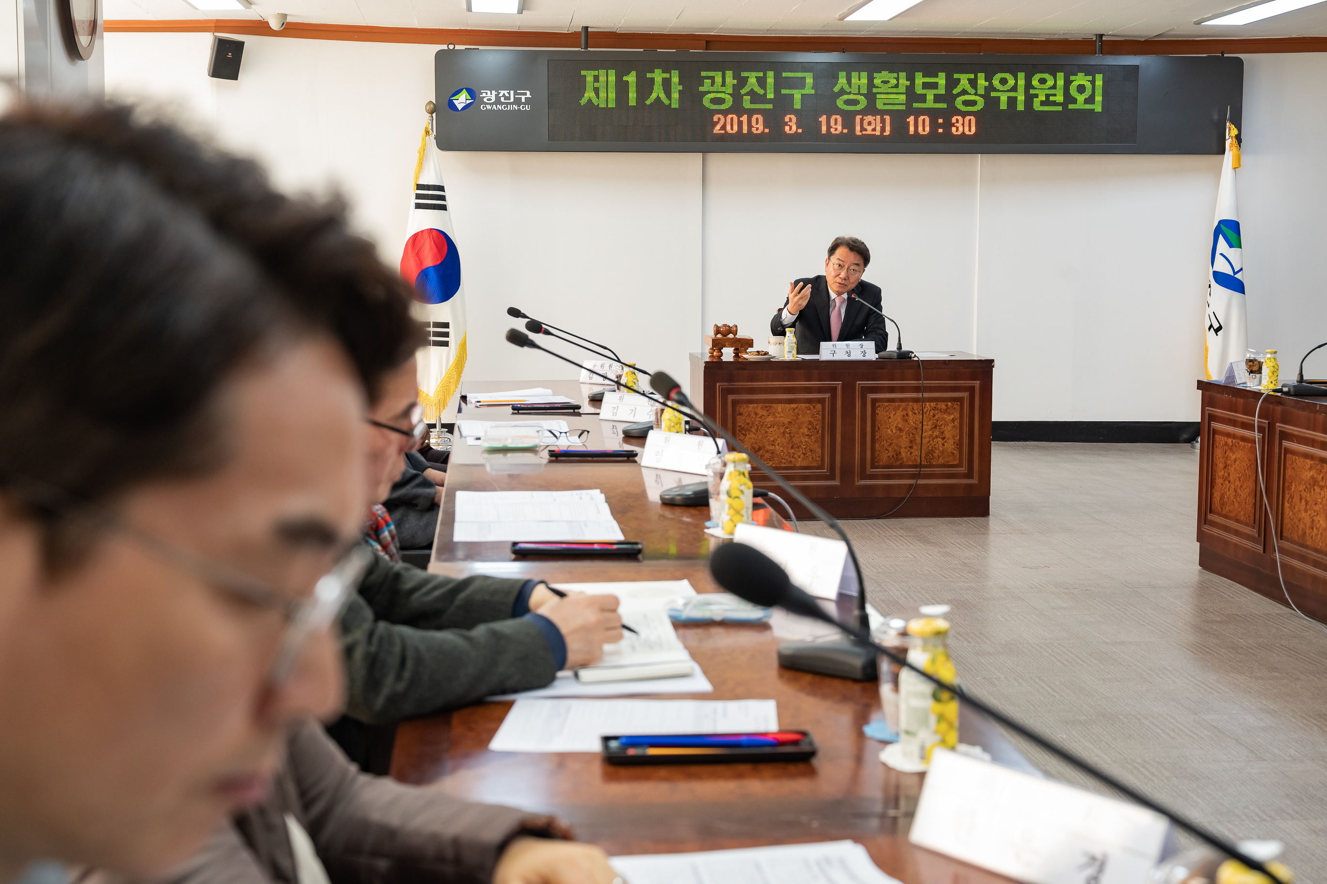 20190319-제1차 광진구생활보장위원회 20190319-10451_S_135212.jpg