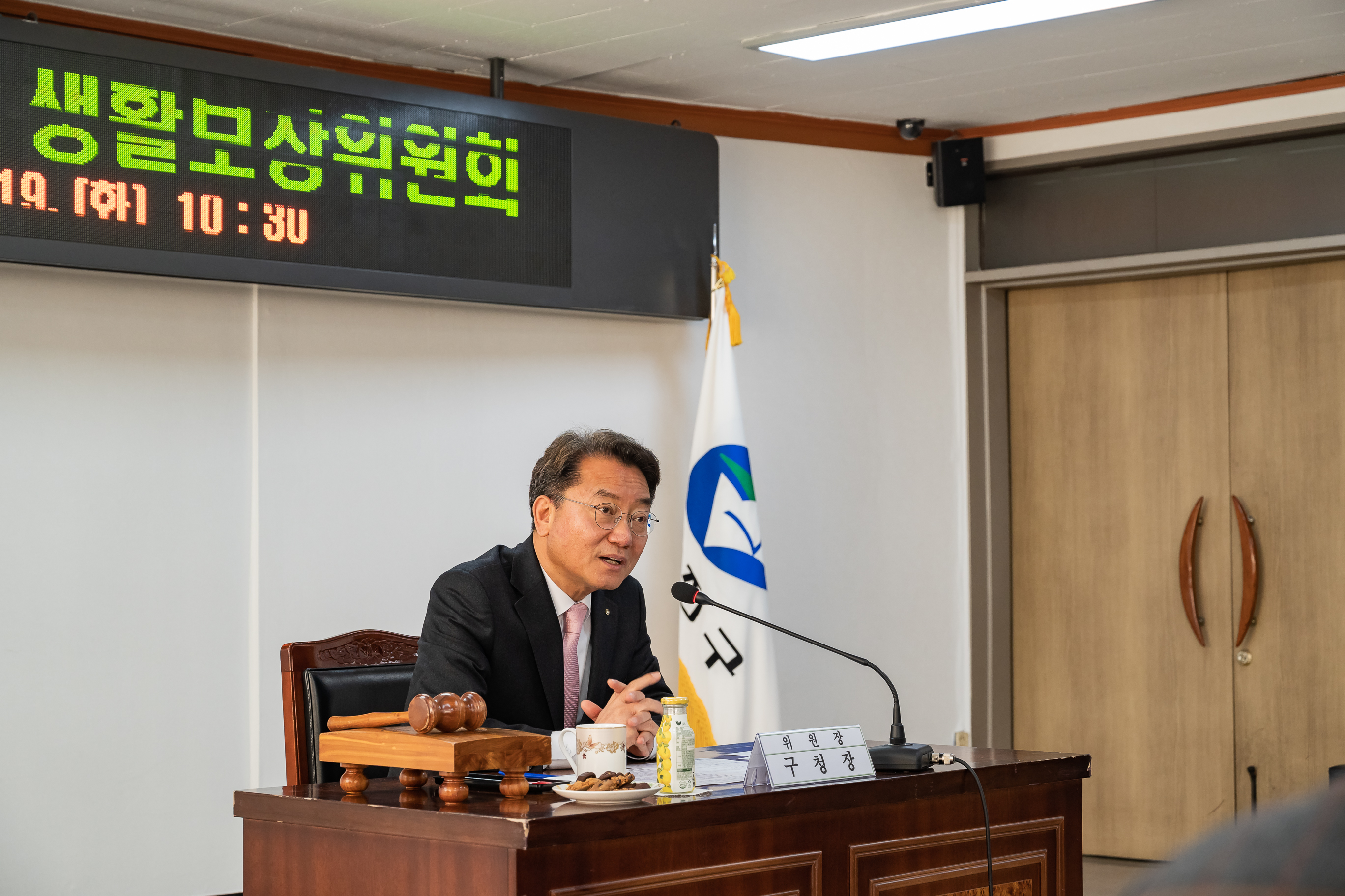 20190319-제1차 광진구생활보장위원회 20190319-10507_S_135213.jpg