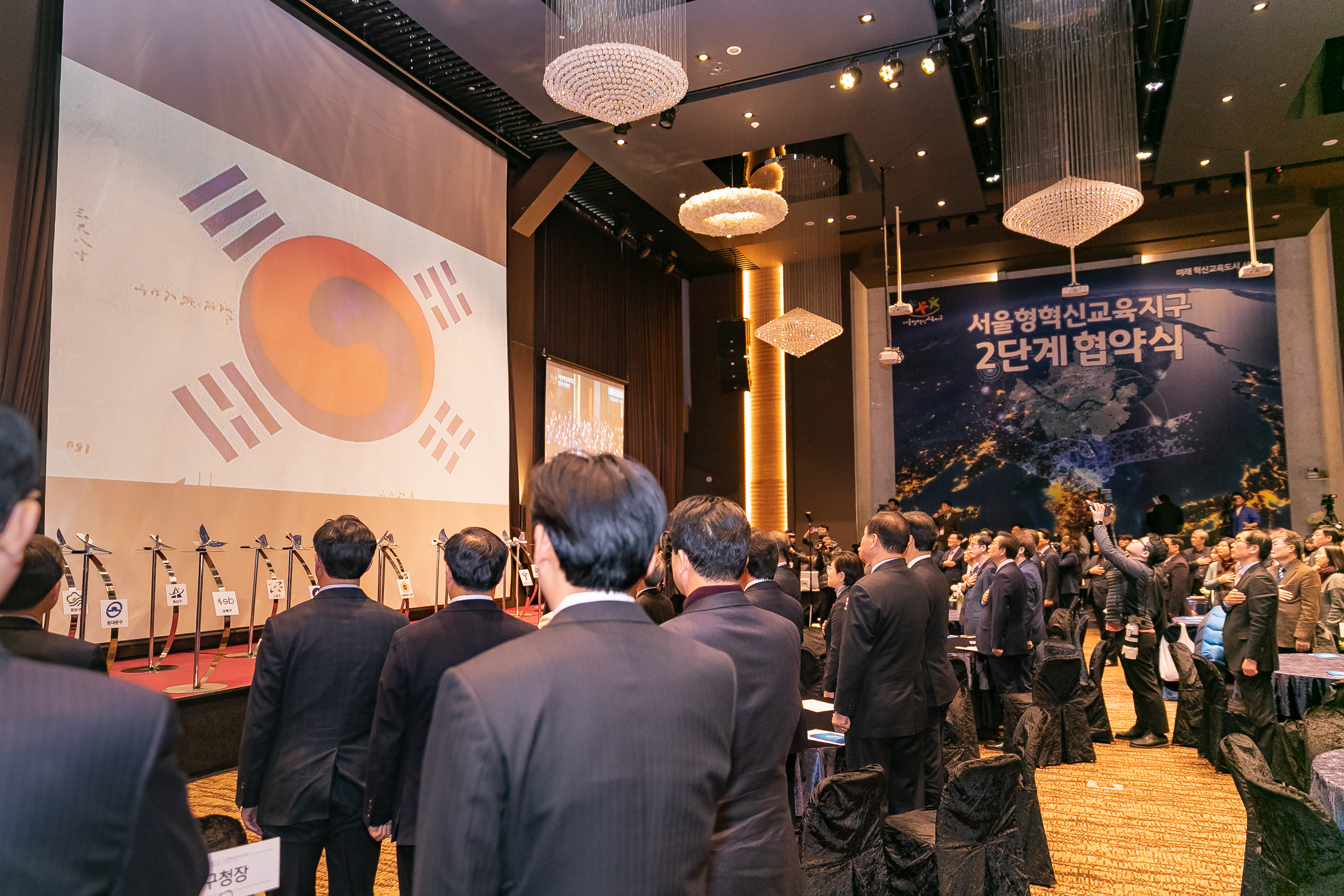 20190116-2019 서울형혁신교육지구 2단계 협약식 IB1_2851_S.jpg