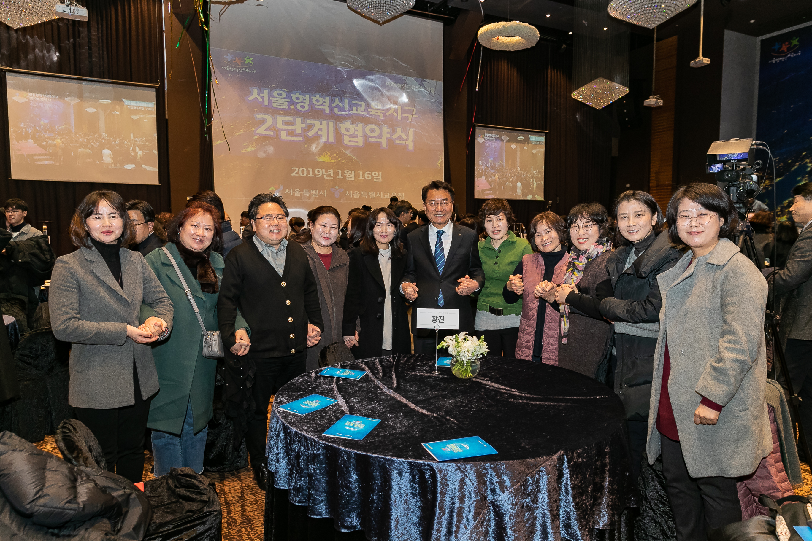 20190116-2019 서울형혁신교육지구 2단계 협약식 IB1_3297_S.jpg