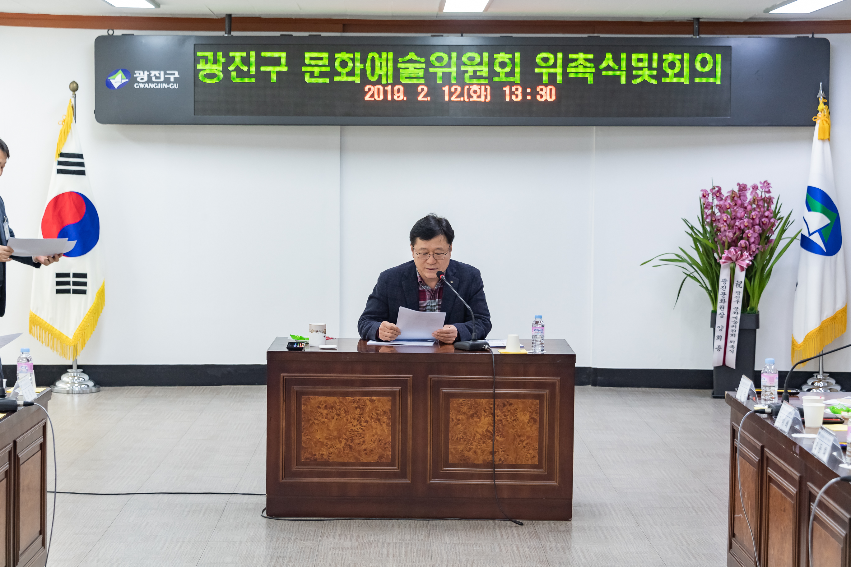 20190212-광진구 문화예술위원회 20190212_GJ_0203-1_S_115105.jpg