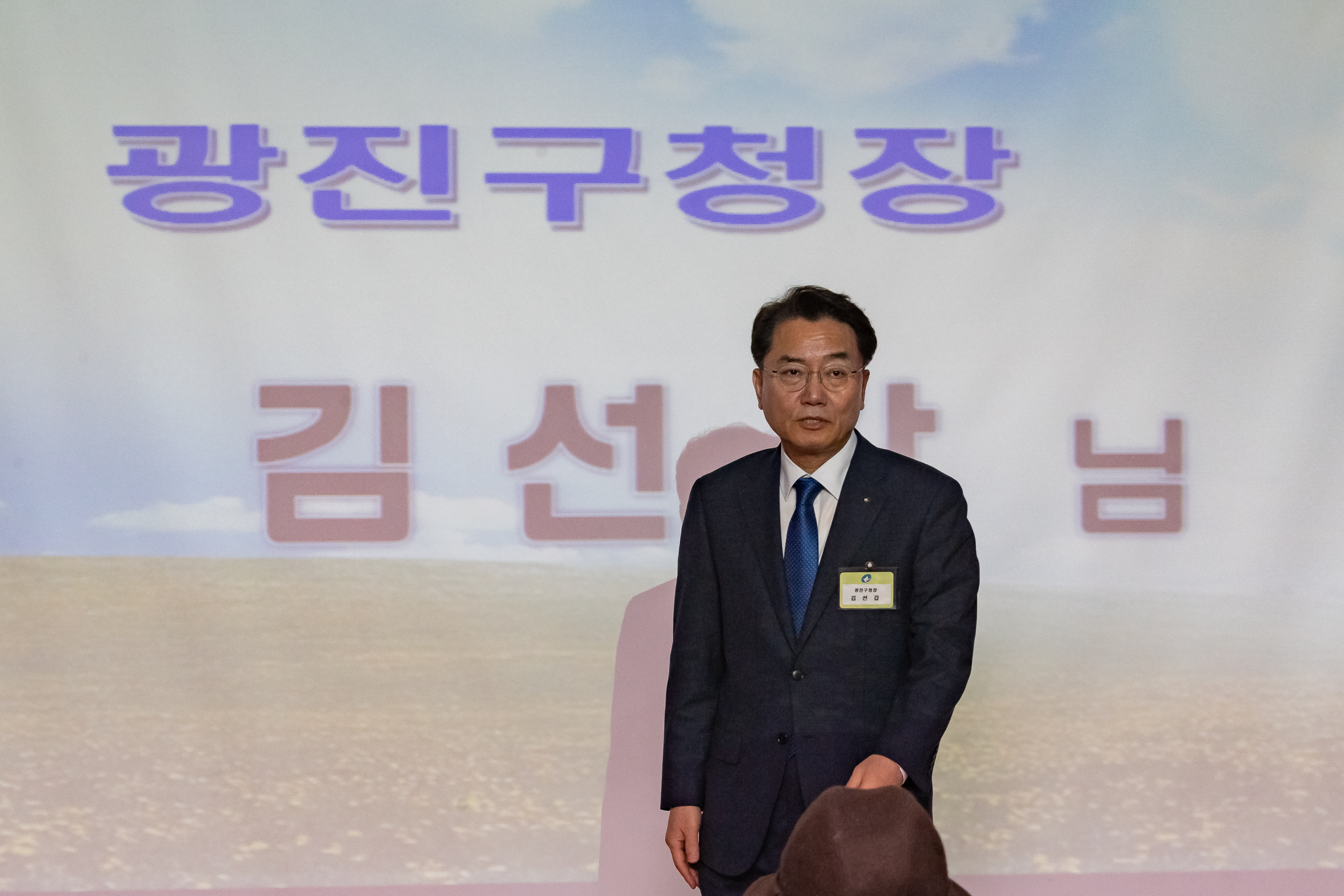 20190129-2019년 능동 업무보고회 ND5_8834_S.jpg