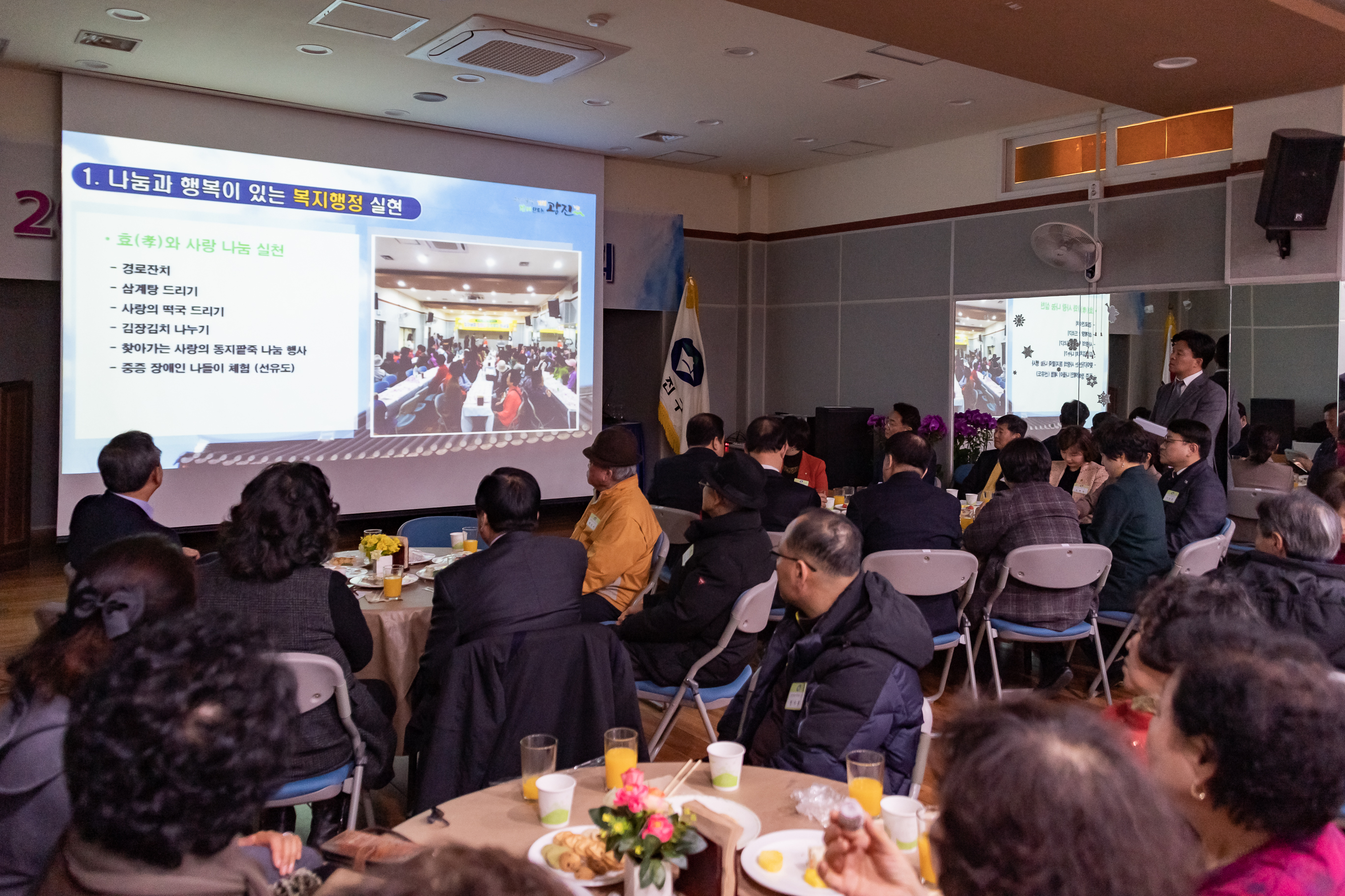 20190129-2019년 능동 업무보고회 ND5_8853_S.jpg