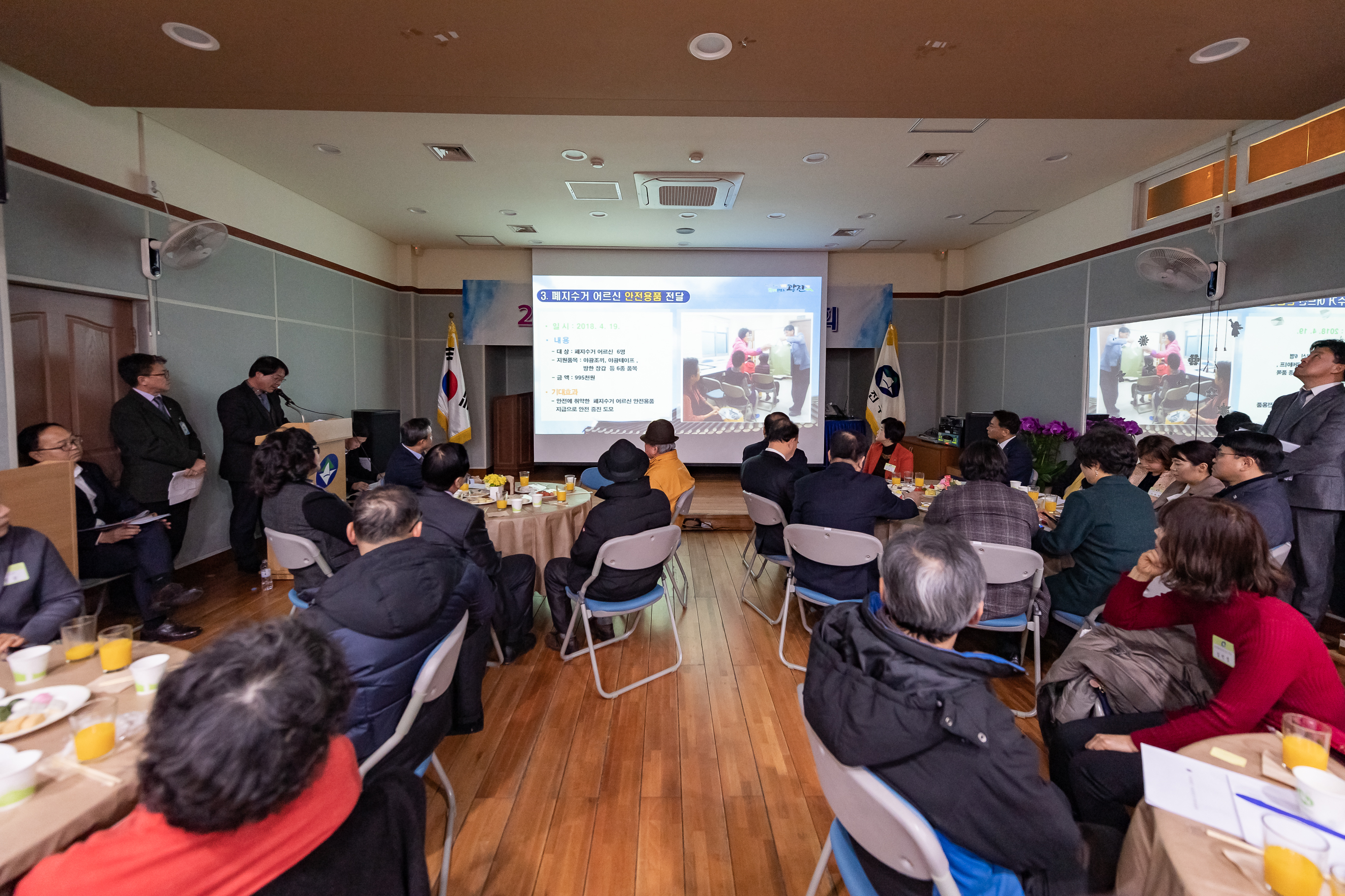 20190129-2019년 능동 업무보고회 ND5_8856_S.jpg