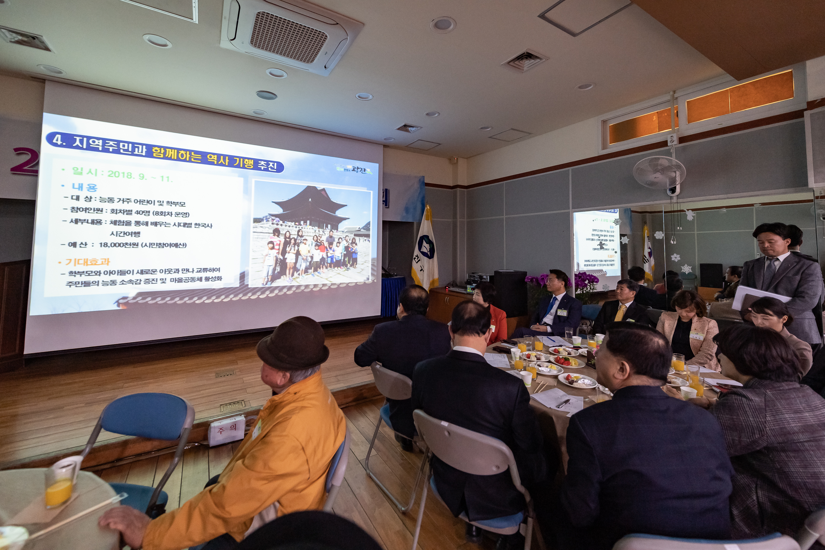 20190129-2019년 능동 업무보고회 ND5_8859_S.jpg