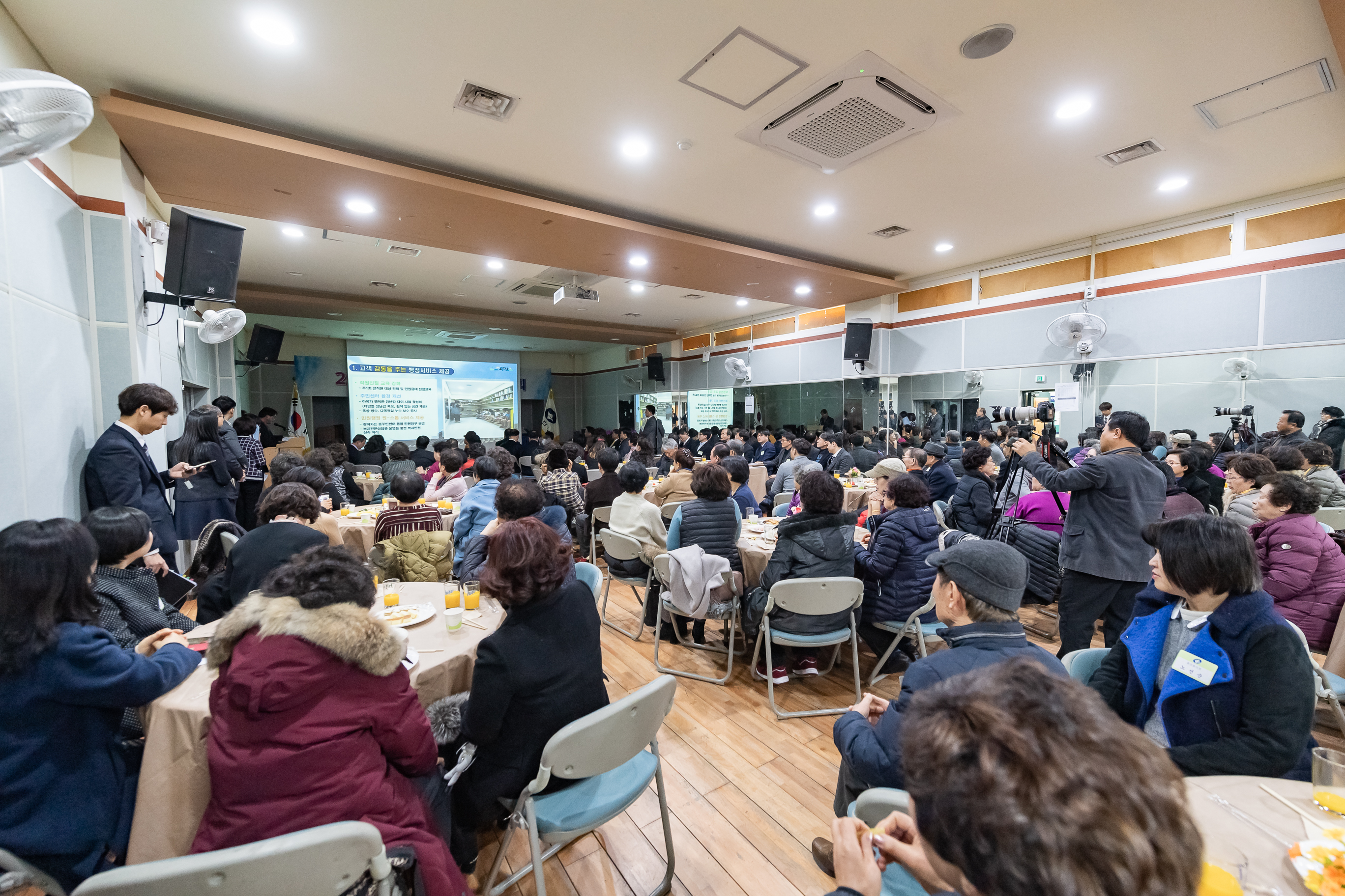 20190129-2019년 능동 업무보고회 ND5_8882_S.jpg