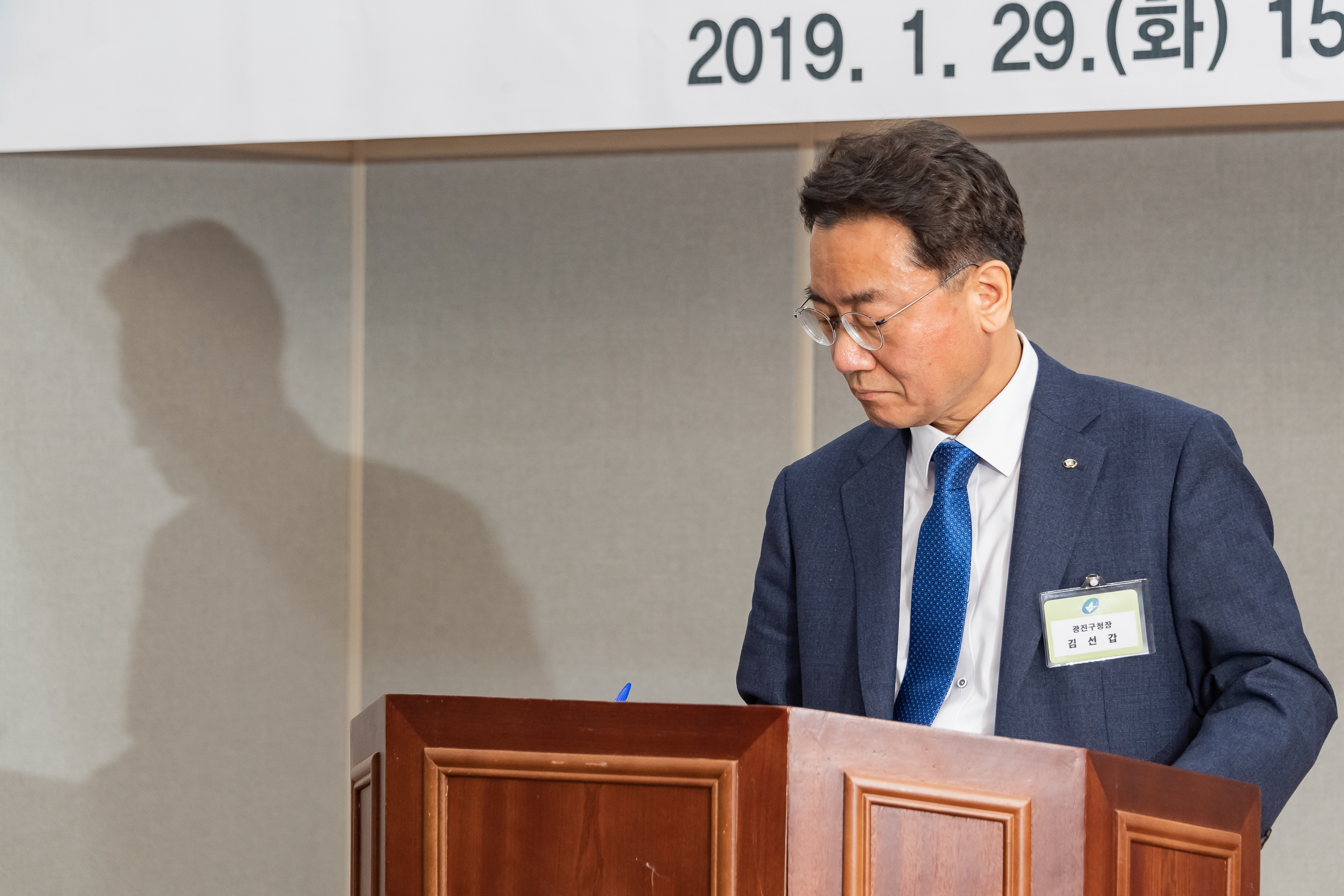 20190129-2019년 능동 업무보고회 ND5_9069_S.jpg