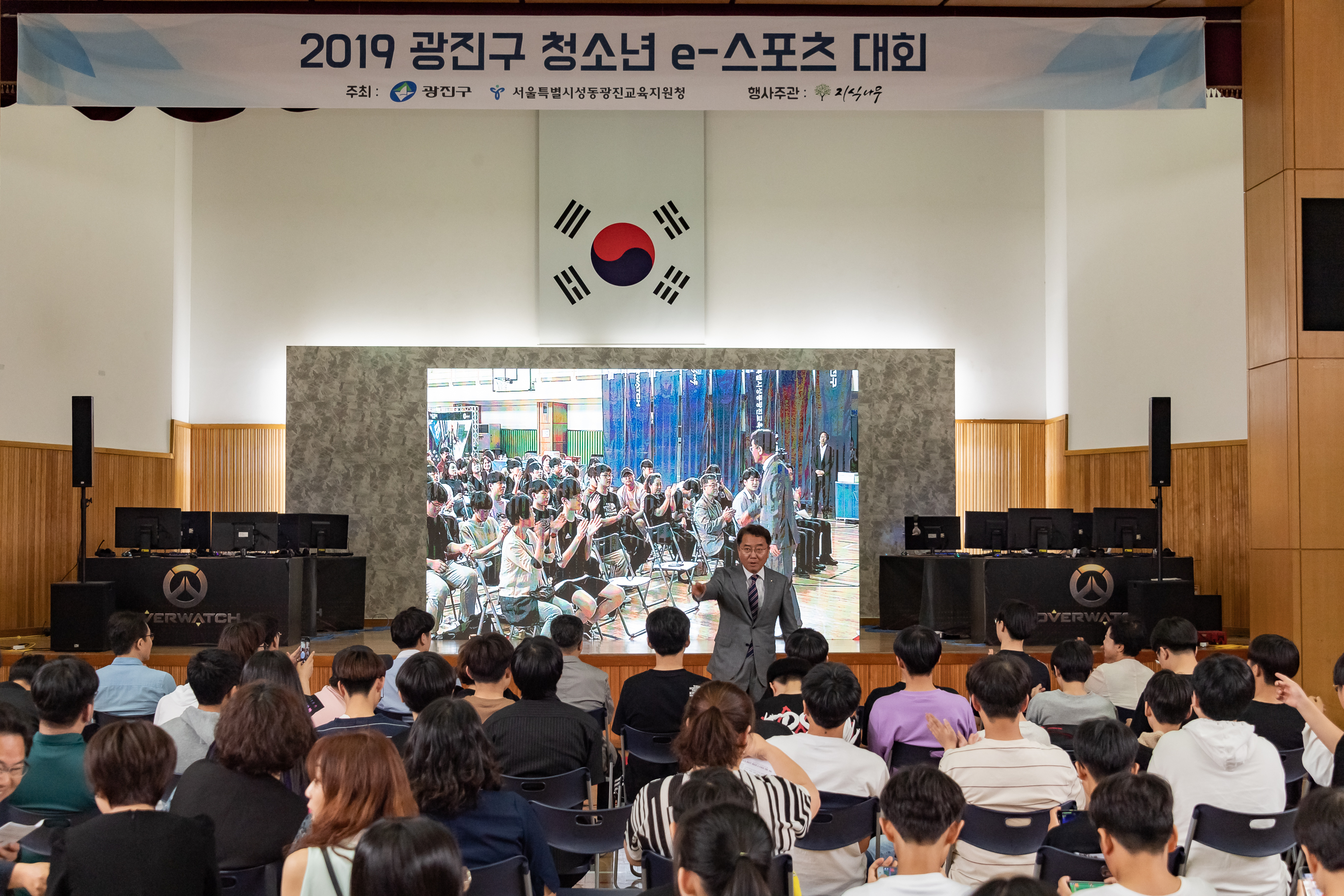 20190518-2019 광진구 청소년 e-스포츠대회 20190518-51183_S_094021.jpg