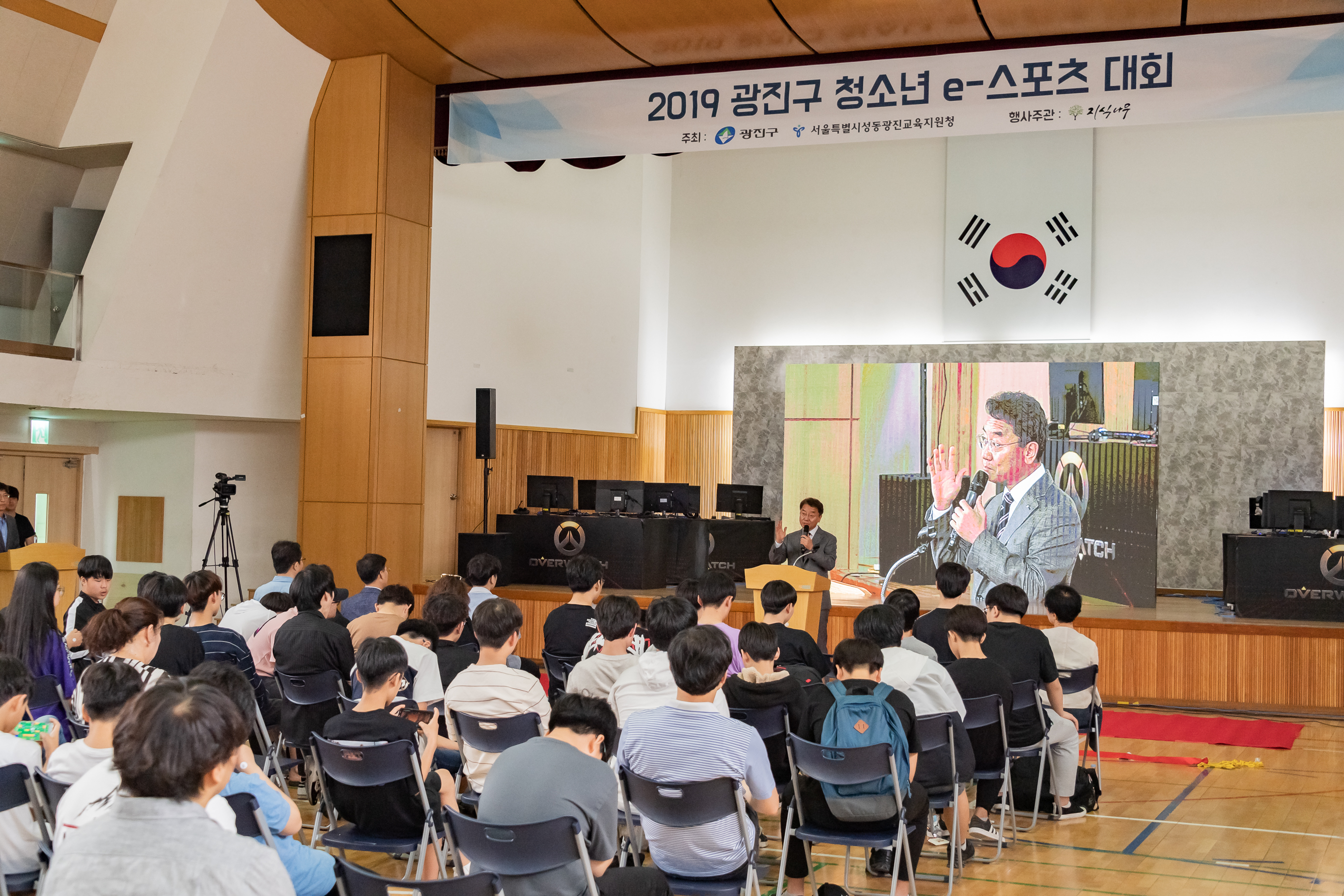 20190518-2019 광진구 청소년 e-스포츠대회 20190518-51210_S_094023.jpg