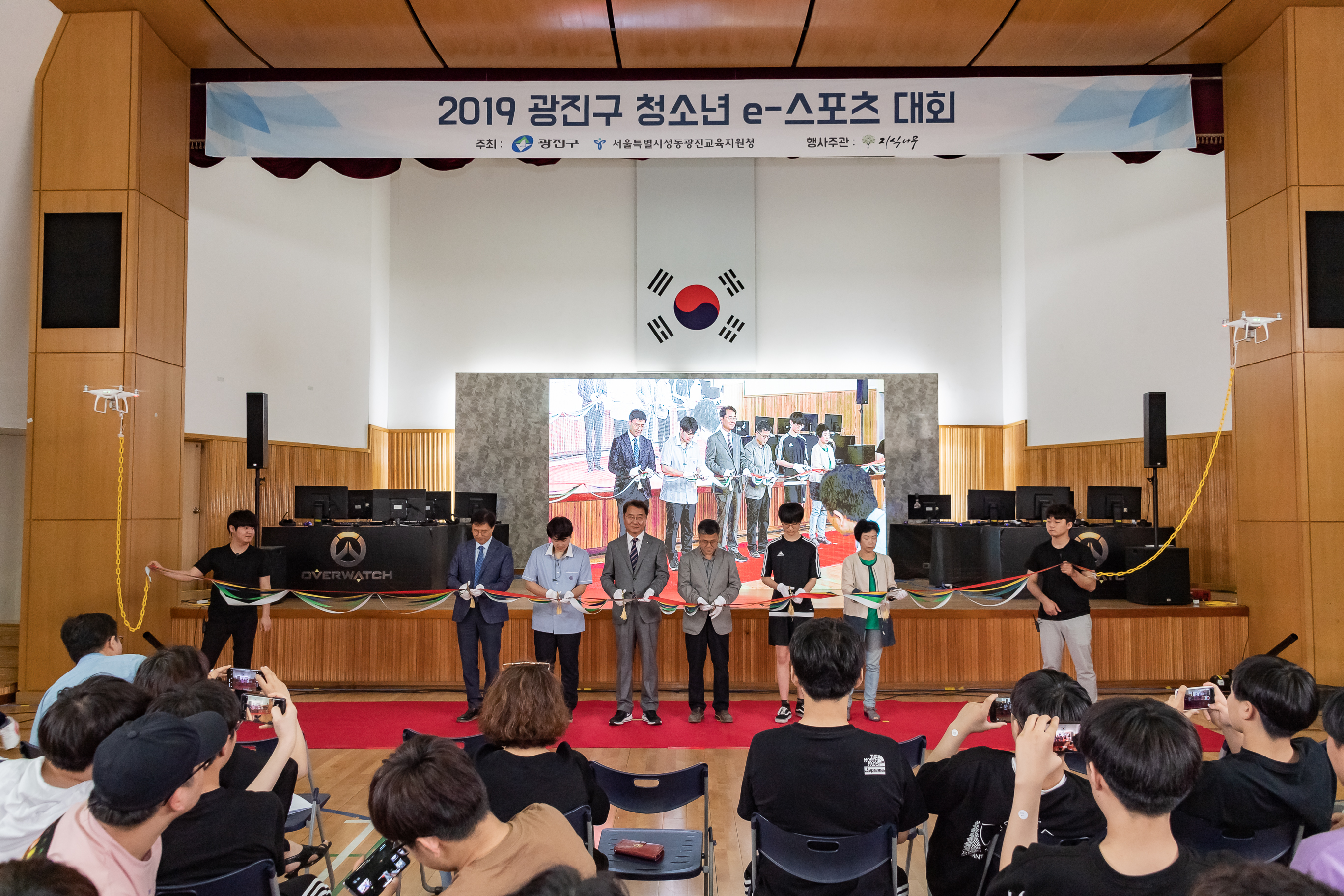 20190518-2019 광진구 청소년 e-스포츠대회 20190518-51275_S_094028.jpg
