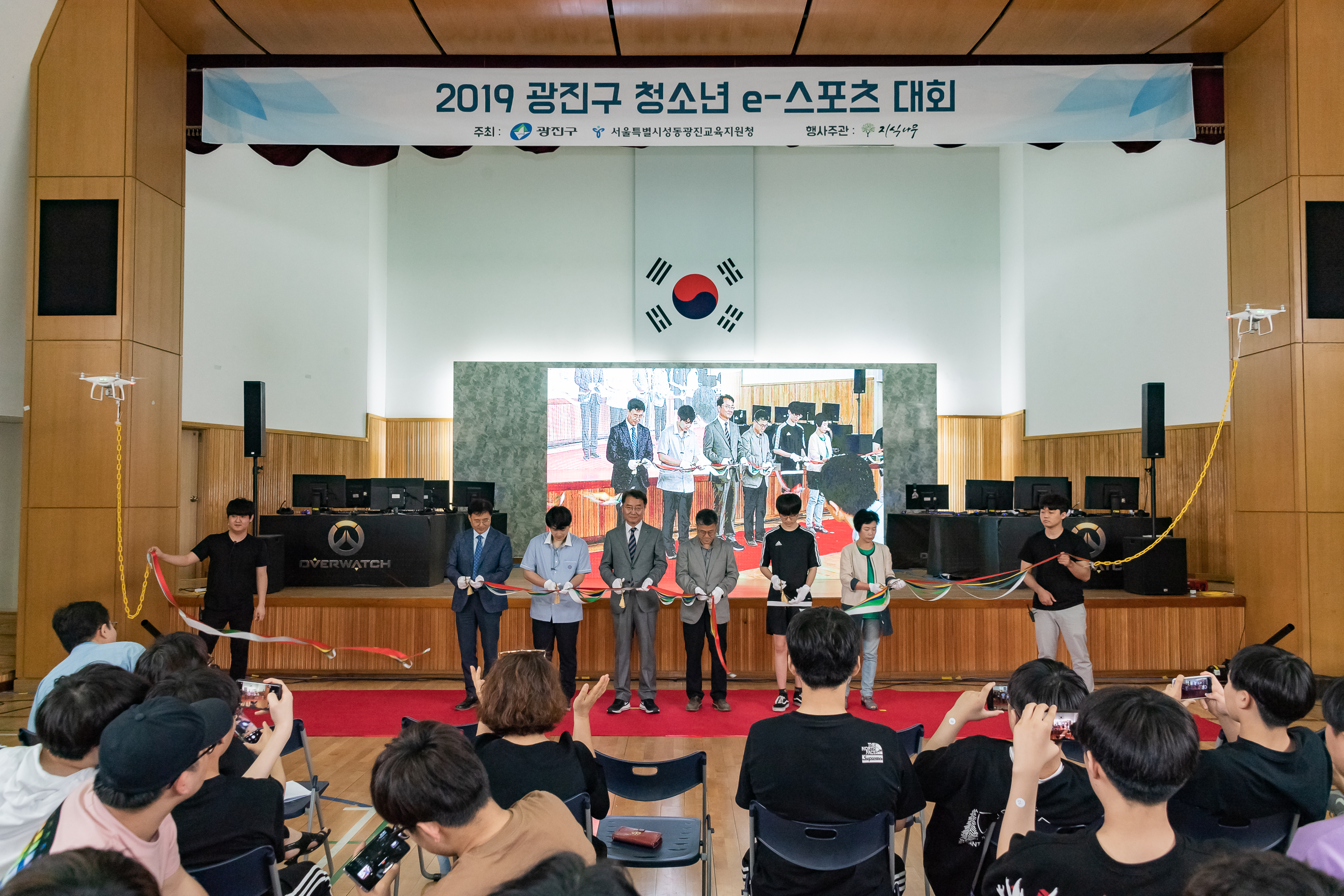 20190518-2019 광진구 청소년 e-스포츠대회 20190518-51278_S_094029.jpg