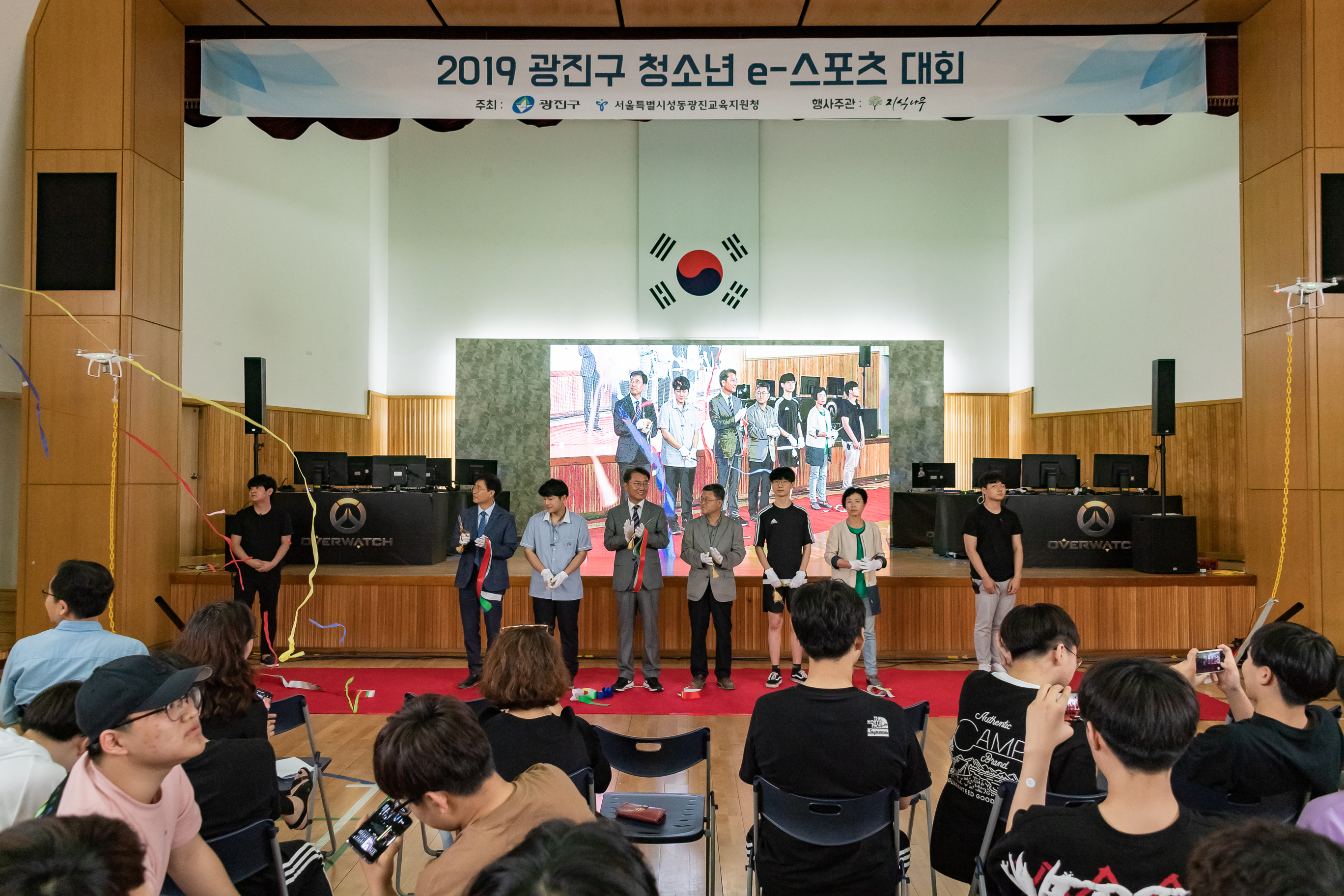 20190518-2019 광진구 청소년 e-스포츠대회 20190518-51292_S_094030.jpg