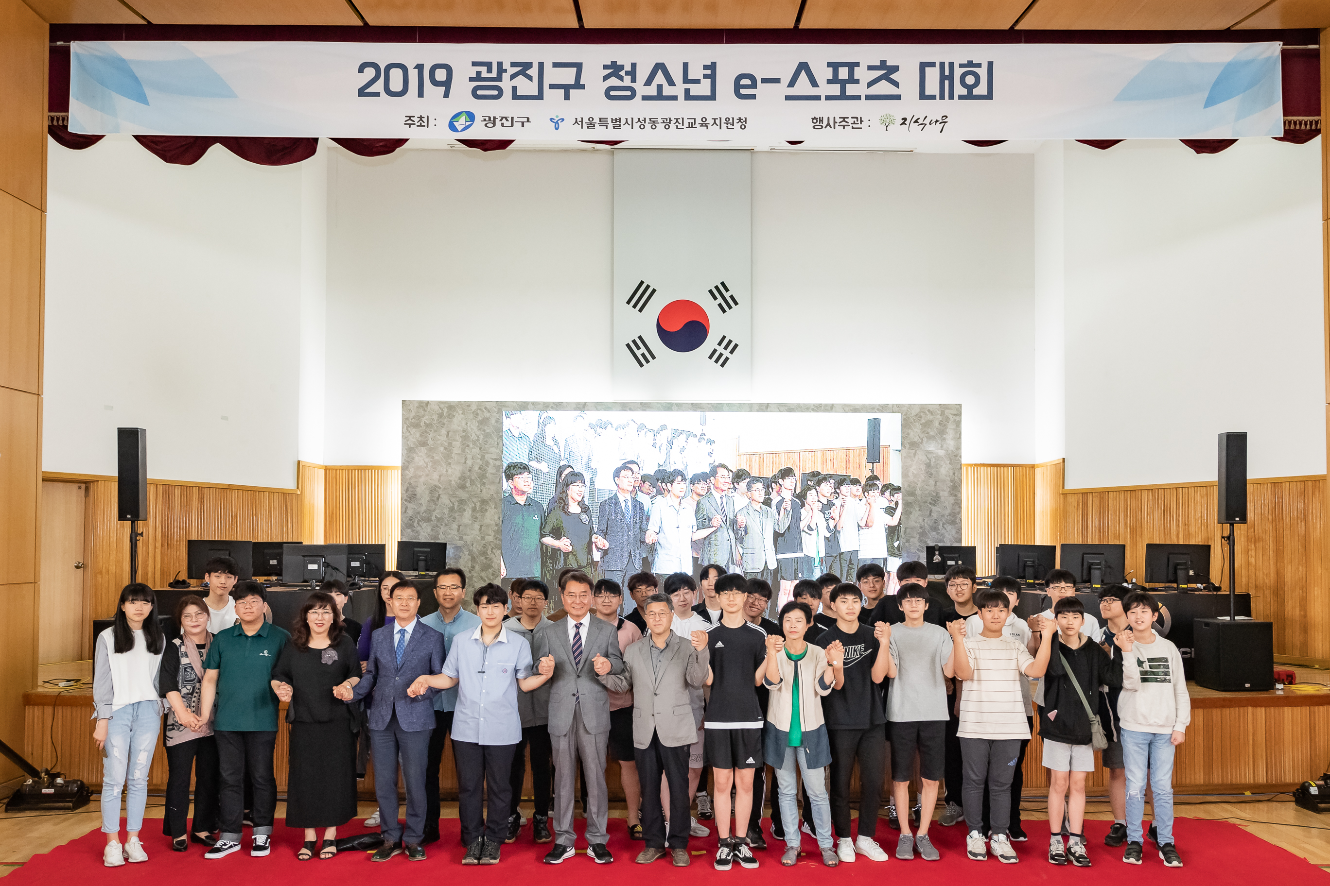 20190518-2019 광진구 청소년 e-스포츠대회 20190518-51314_S_094031.jpg