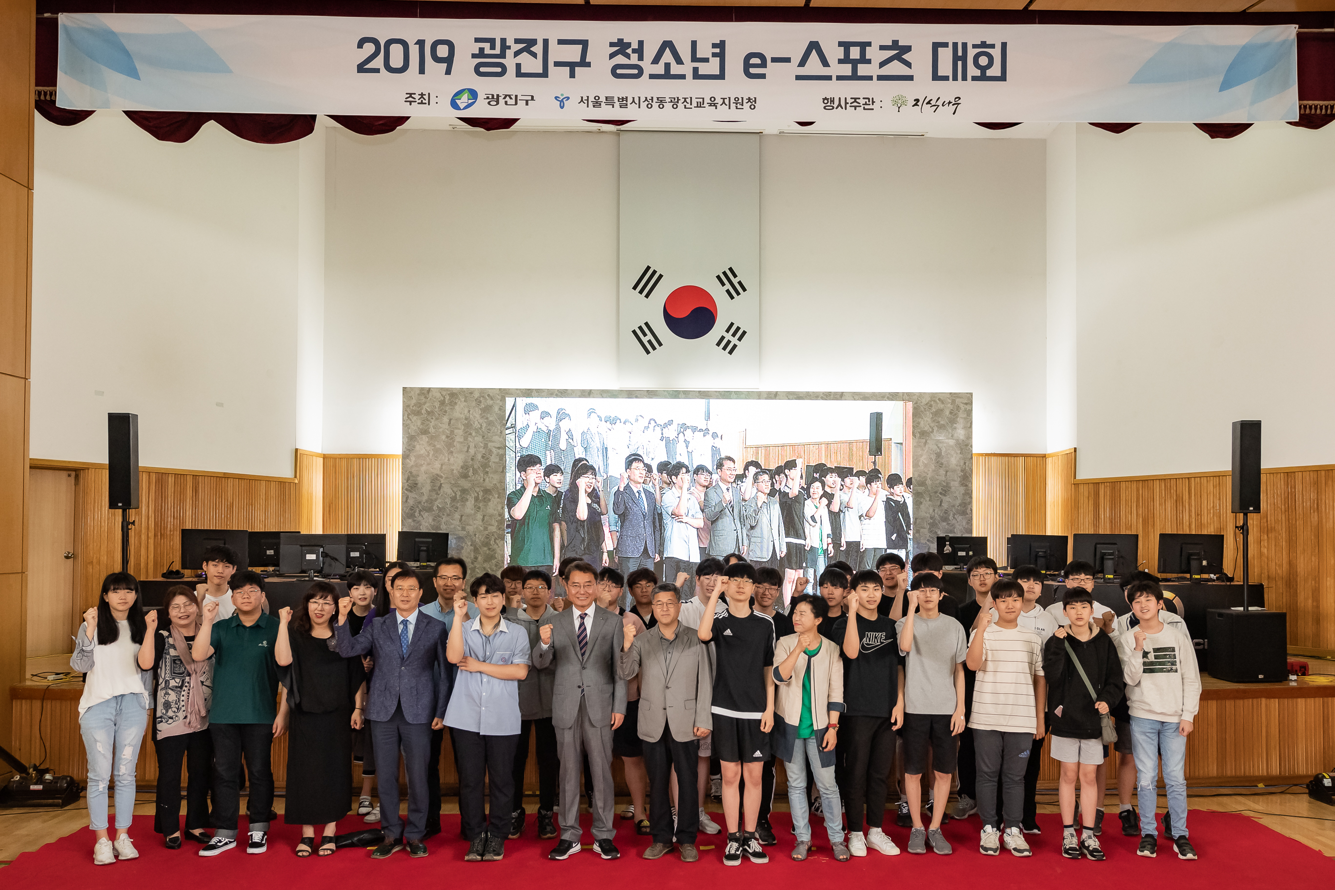 20190518-2019 광진구 청소년 e-스포츠대회 20190518-51335_S_094032.jpg