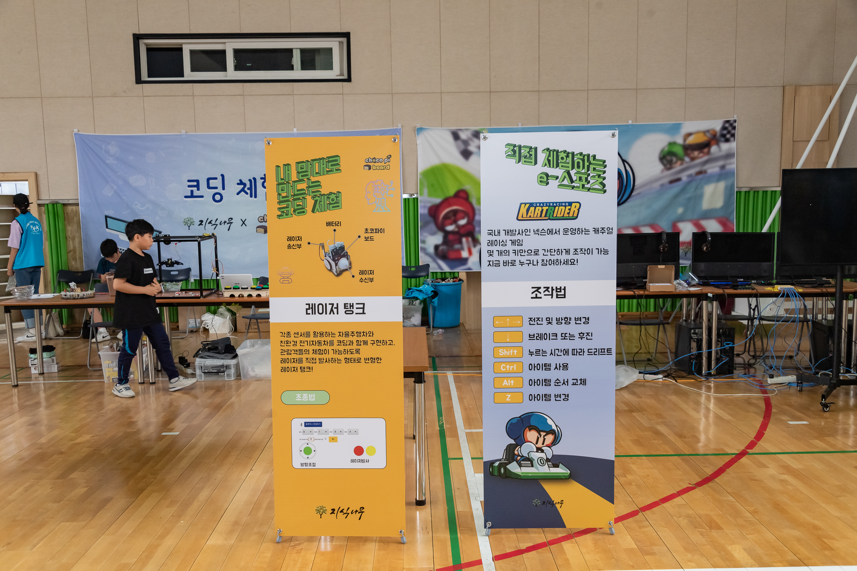 20190518-2019 광진구 청소년 e-스포츠대회 20190518-51164_S_094018.jpg