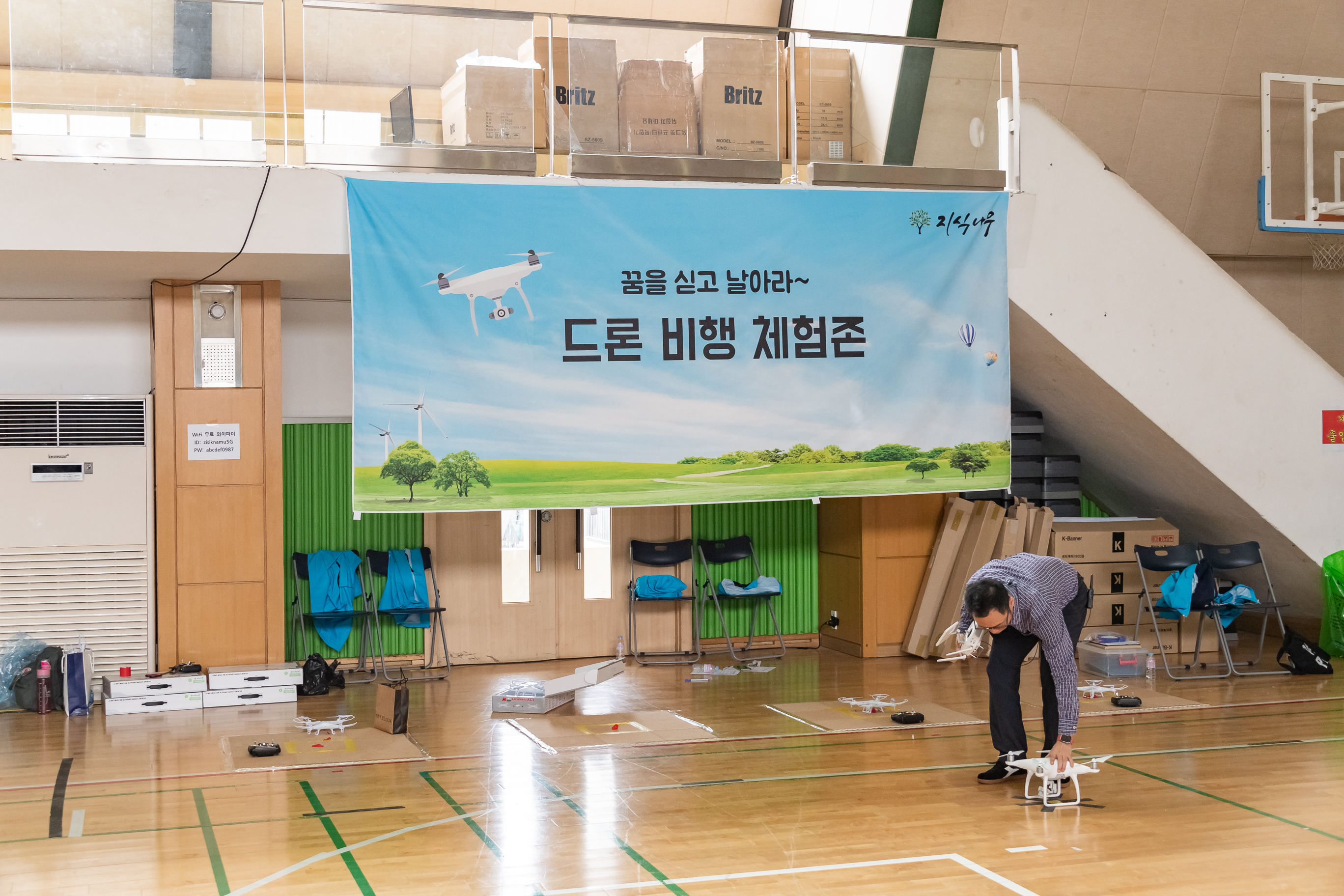 20190518-2019 광진구 청소년 e-스포츠대회 20190518-51165_S_094019.jpg